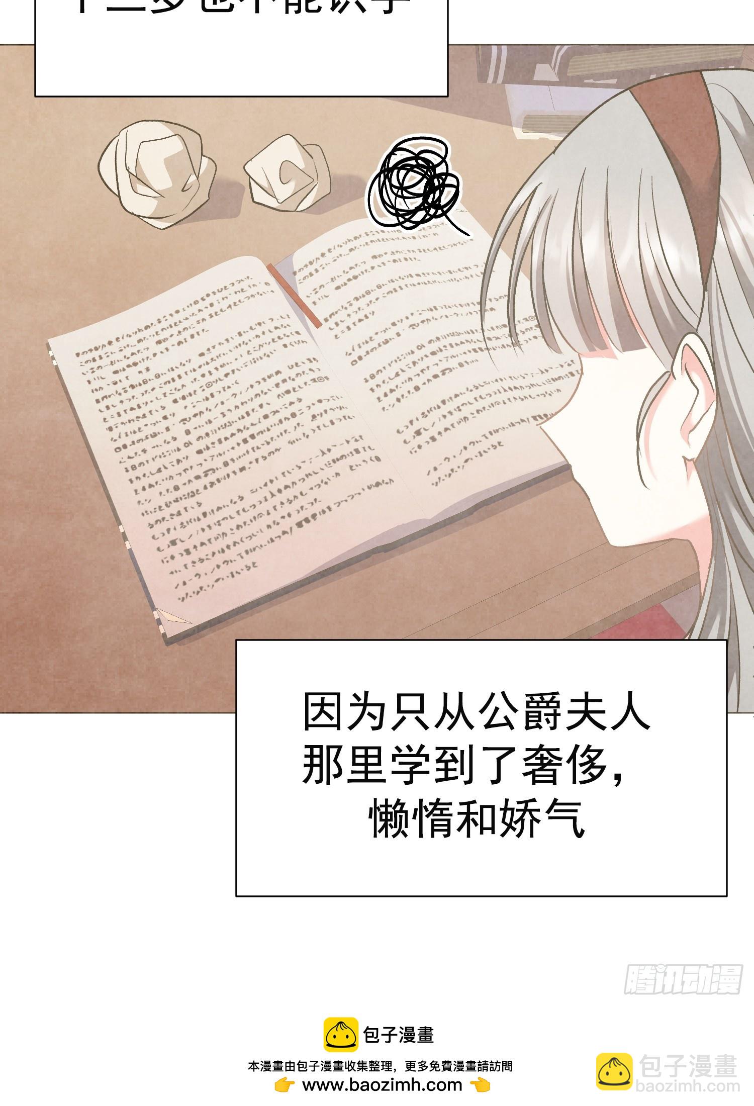 第2话(1/2)-第2话