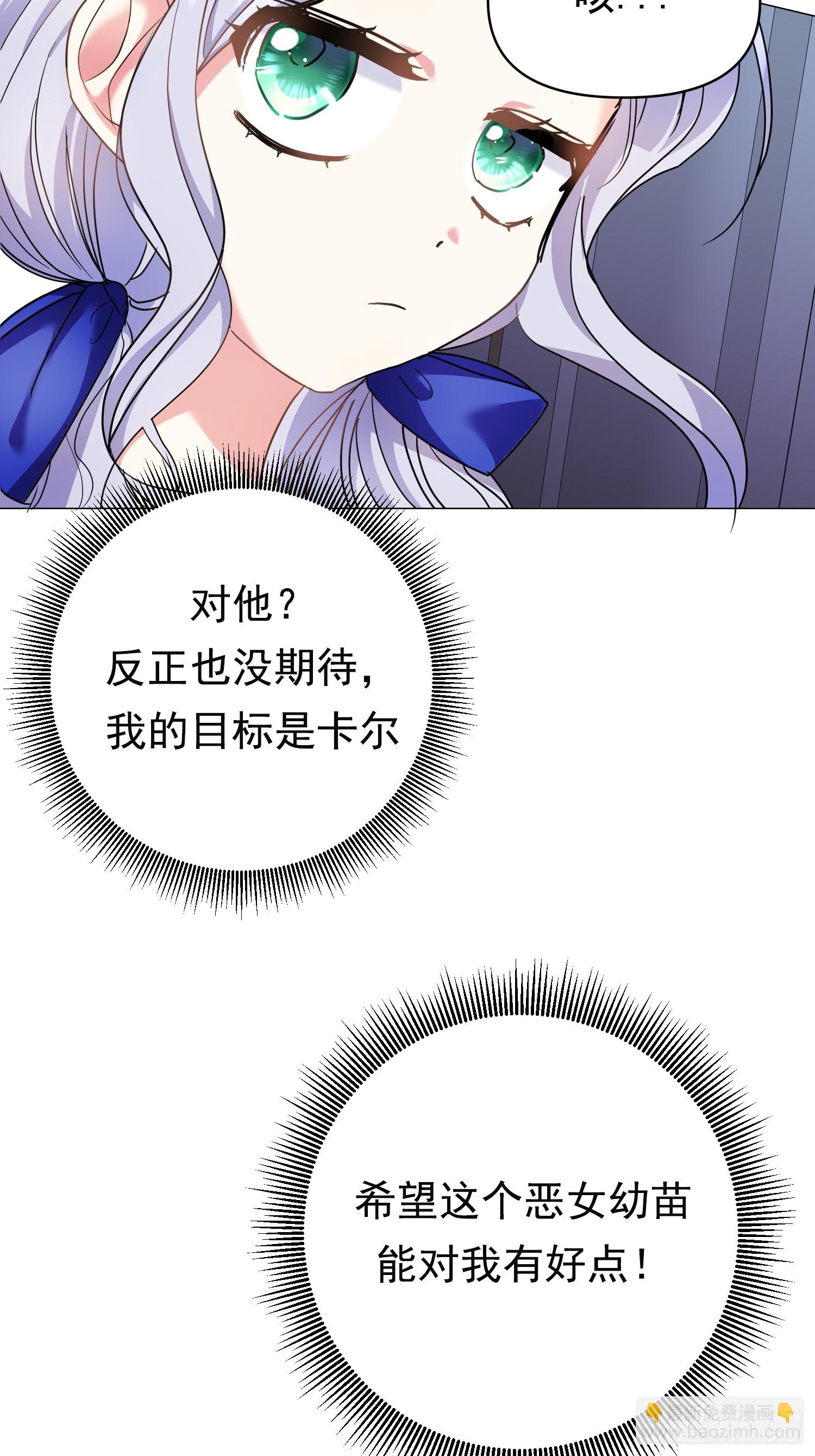 第2话(1/2)-第2话