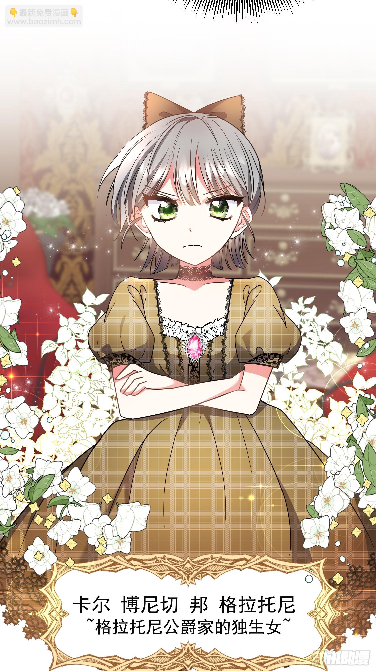 第2话(1/2)-第2话