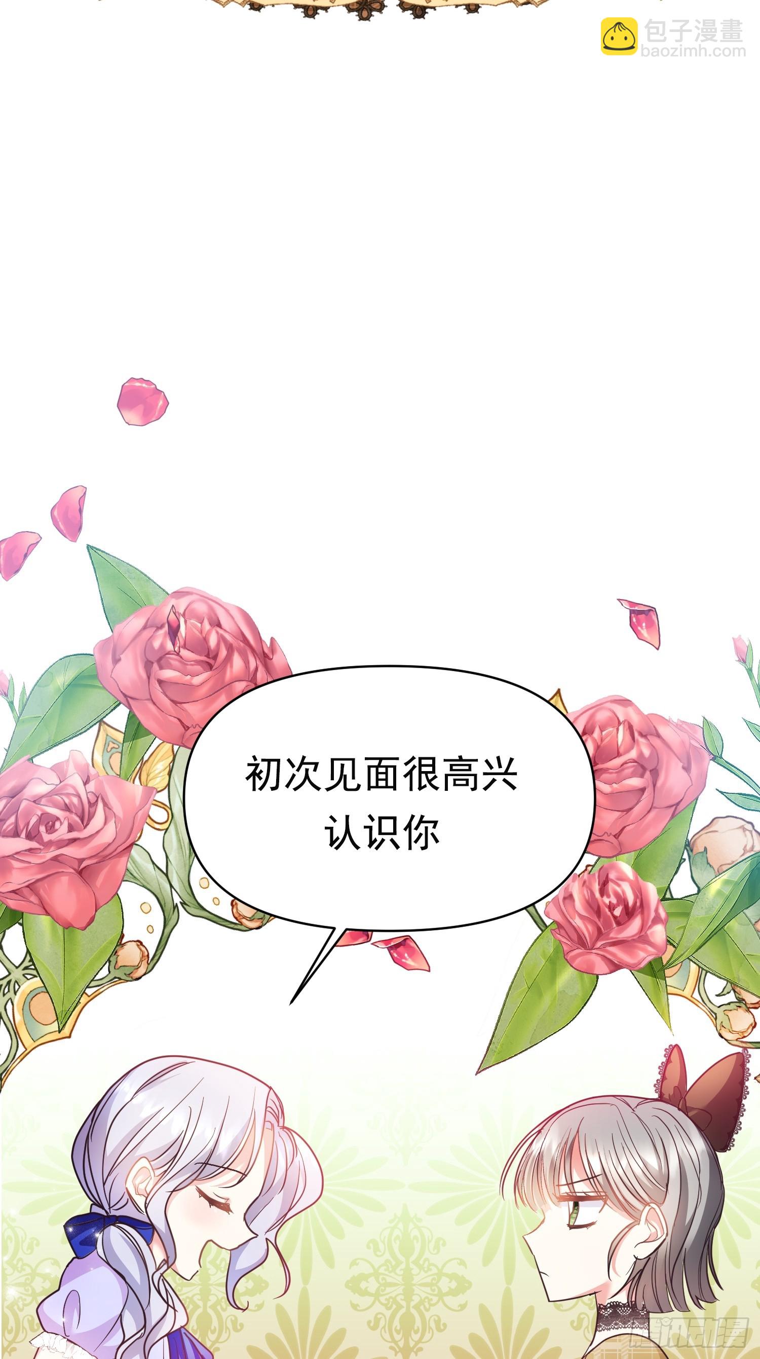 第2话(1/2)-第2话