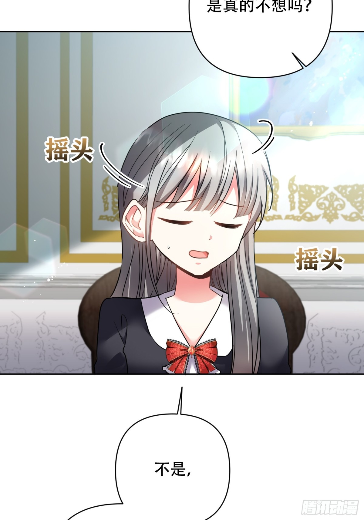 調教惡女的自我救贖之路 - 第20話 - 5