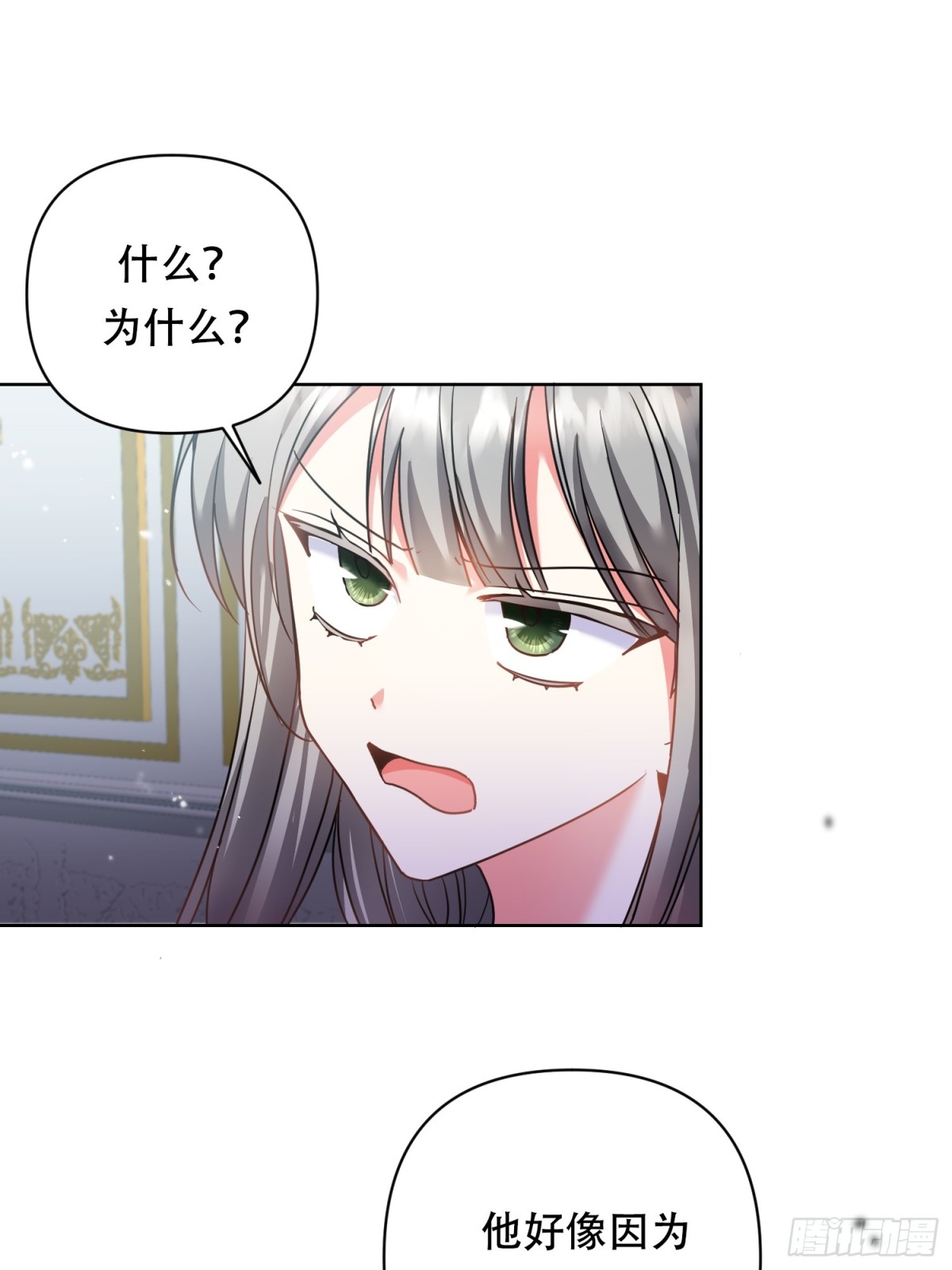 調教惡女的自我救贖之路 - 第20話 - 3
