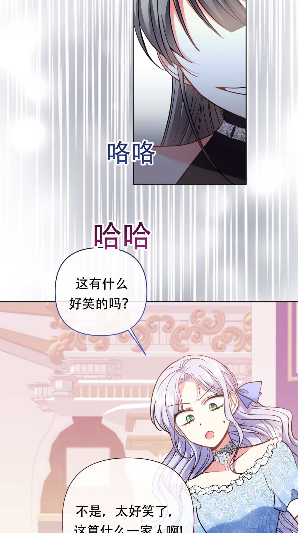 調教惡女的自我救贖之路 - 第26話 - 5