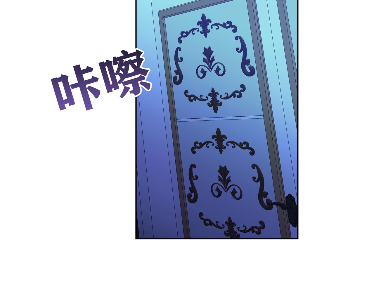 調教惡女的自我救贖之路 - 最大的問題是皇上(1/2) - 4