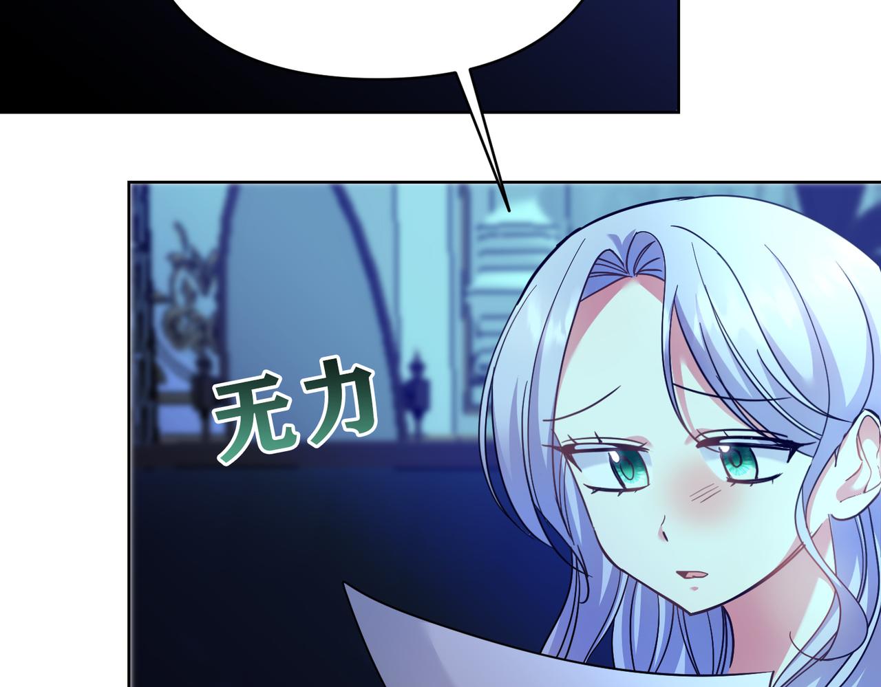 調教惡女的自我救贖之路 - 最大的問題是皇上(1/2) - 6