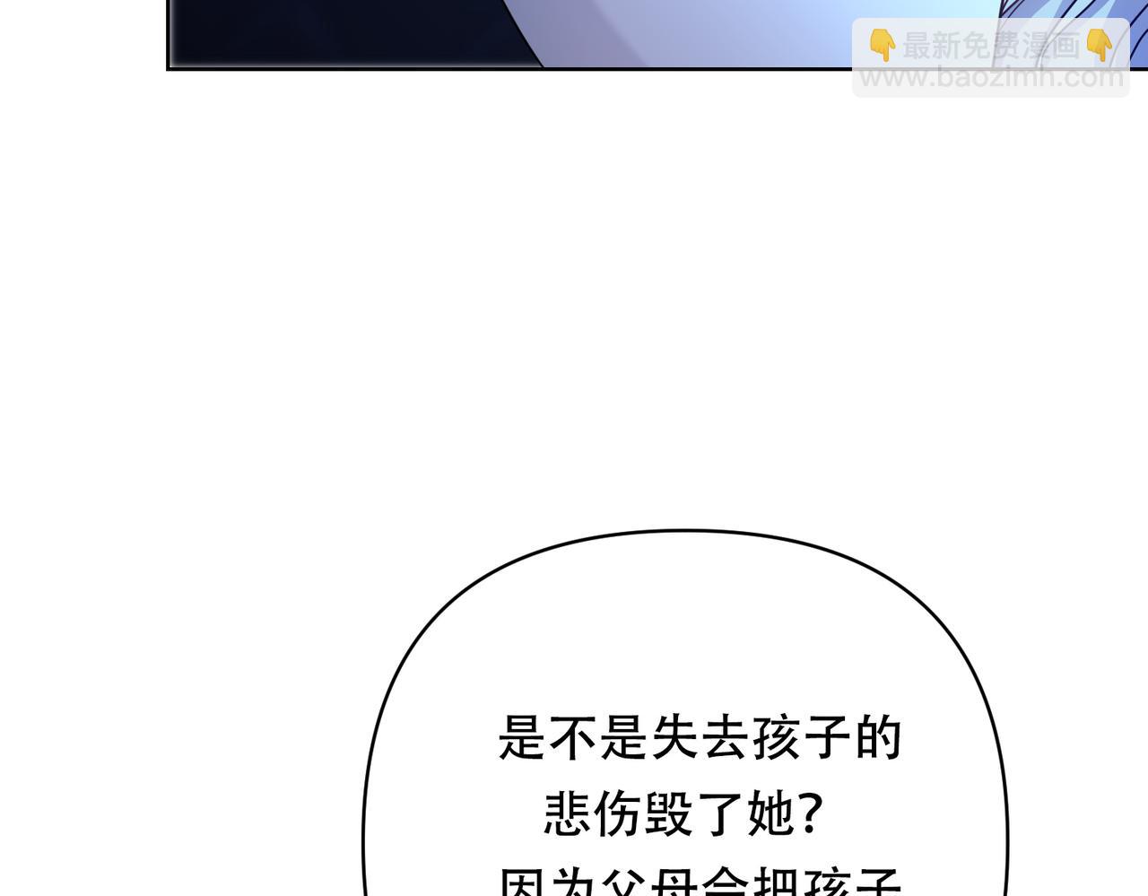 調教惡女的自我救贖之路 - 最大的問題是皇上(1/2) - 7
