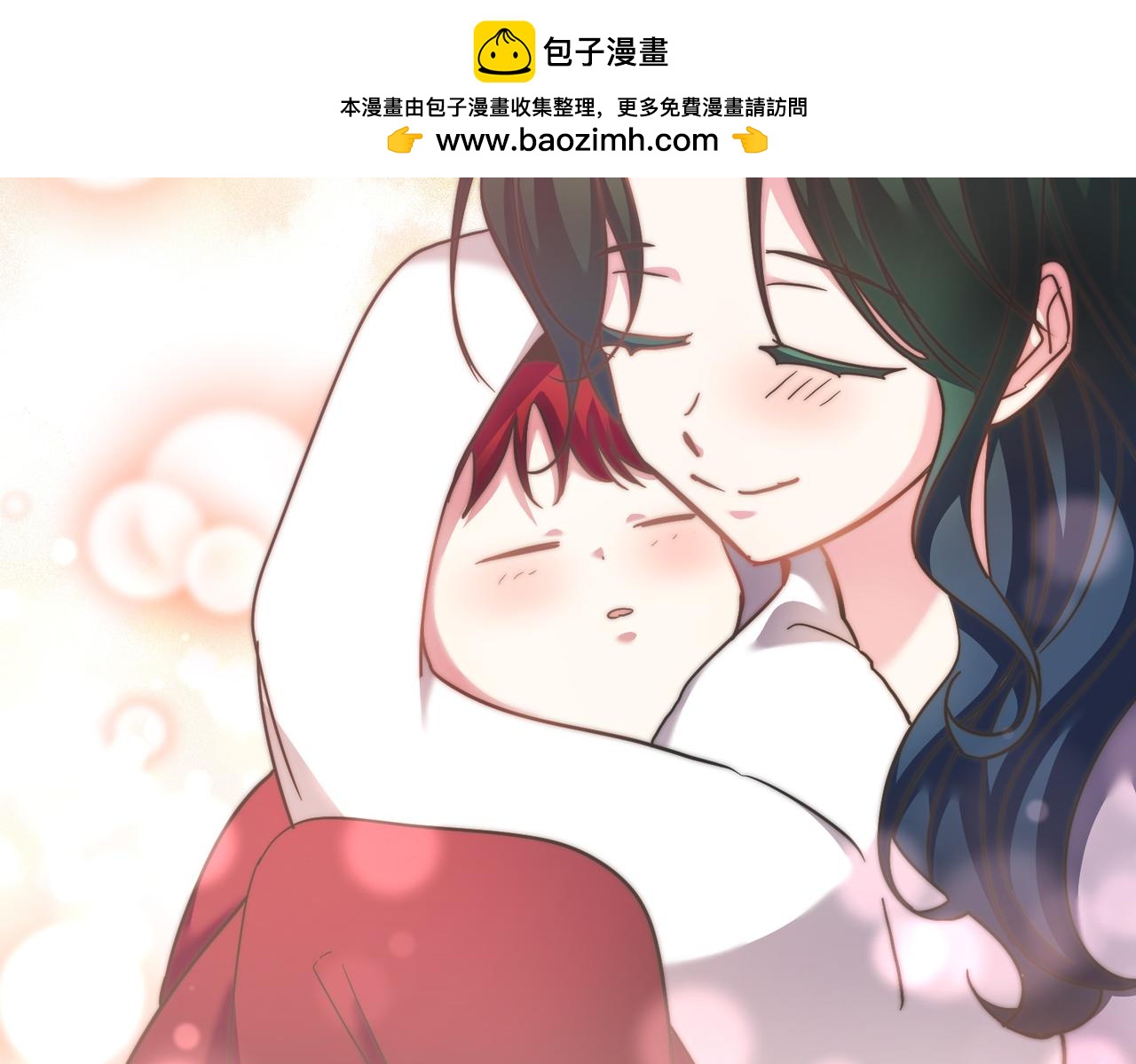 調教惡女的自我救贖之路 - 最大的問題是皇上(1/2) - 6