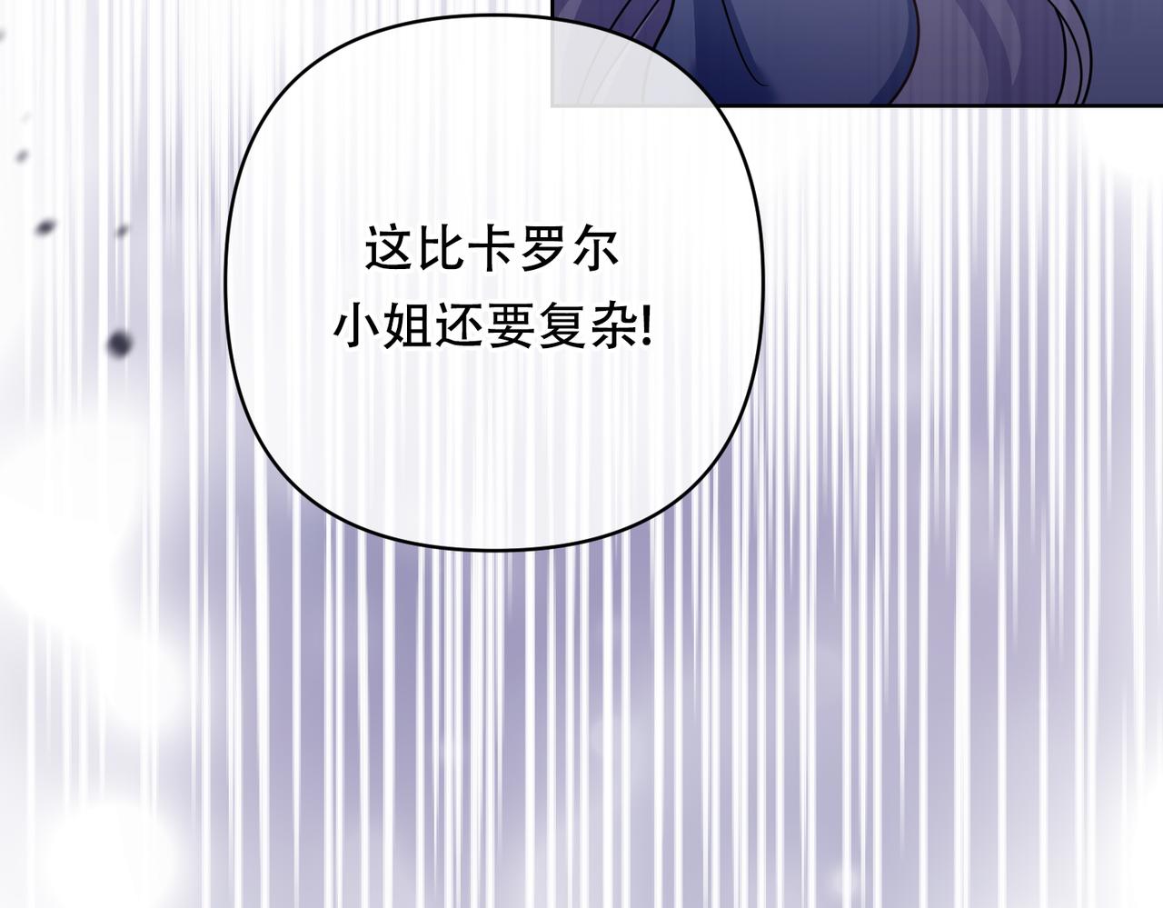 調教惡女的自我救贖之路 - 最大的問題是皇上(1/2) - 4
