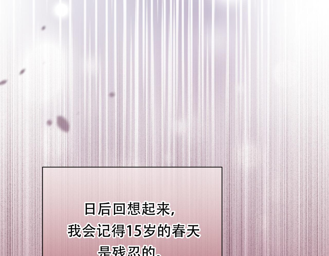 調教惡女的自我救贖之路 - 最大的問題是皇上(1/2) - 6