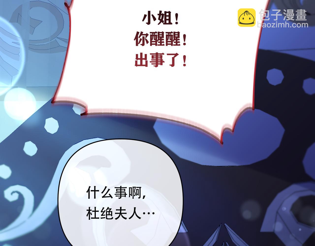 調教惡女的自我救贖之路 - 最大的問題是皇上(1/2) - 2