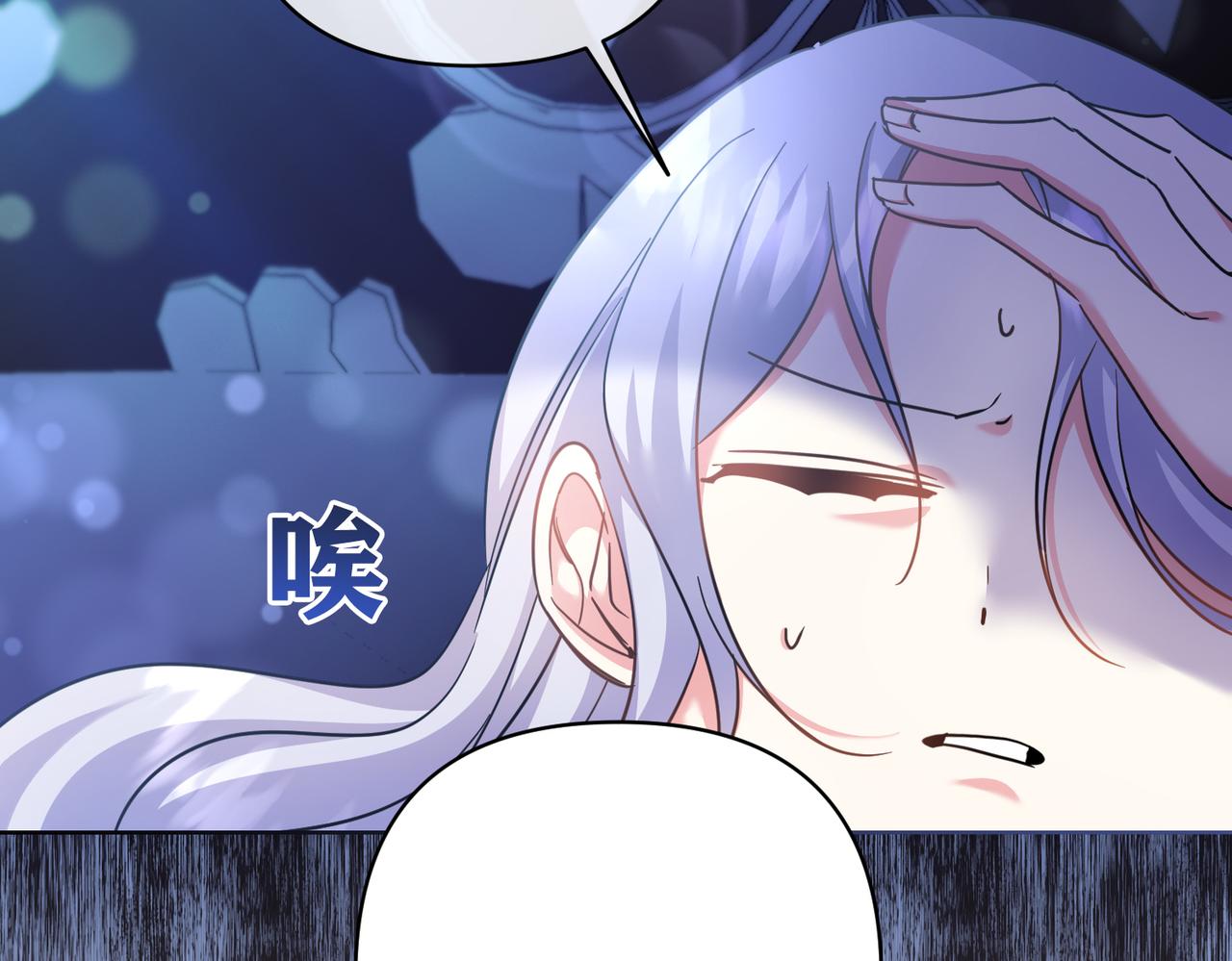 調教惡女的自我救贖之路 - 最大的問題是皇上(1/2) - 3