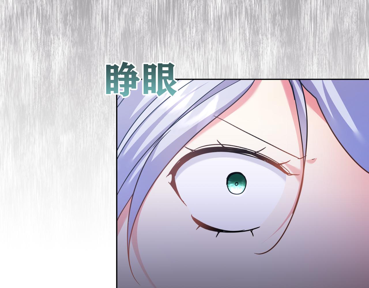 調教惡女的自我救贖之路 - 最大的問題是皇上(1/2) - 5