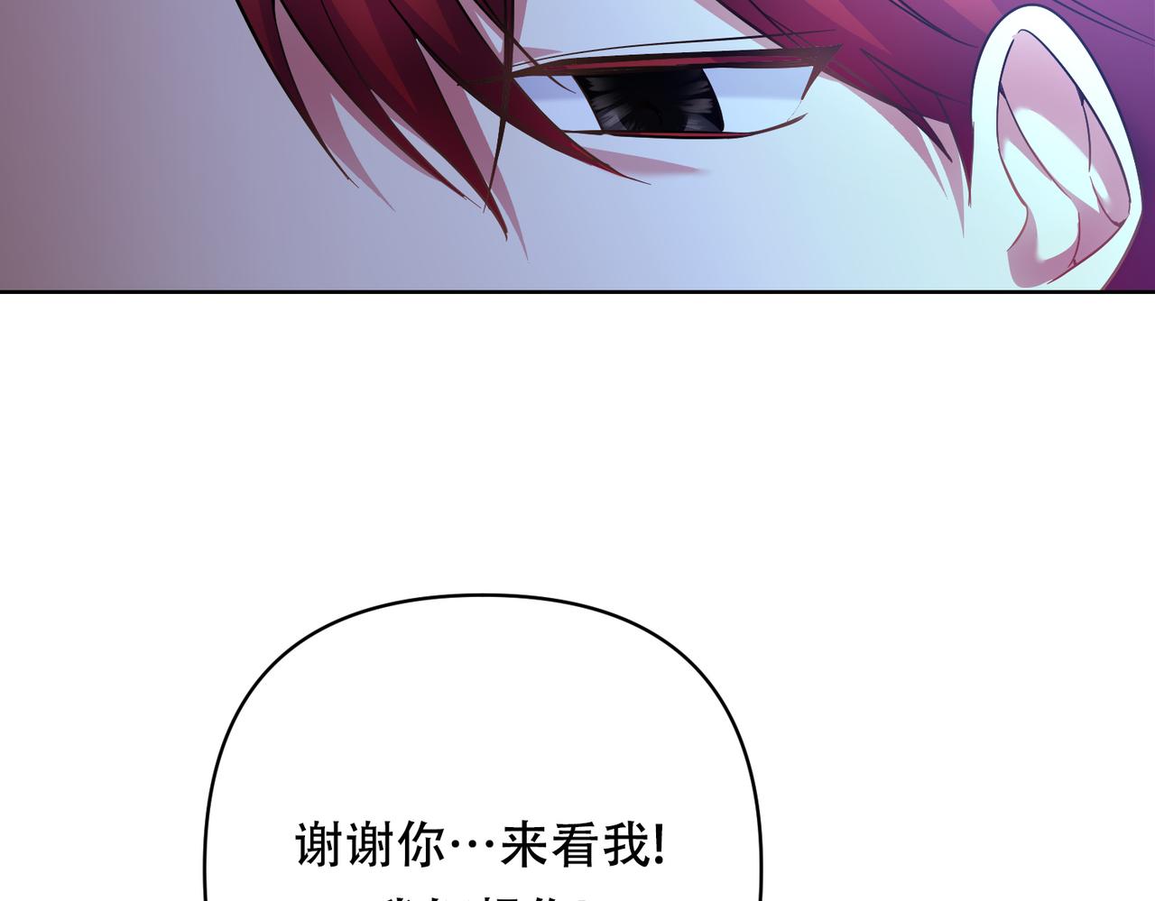 調教惡女的自我救贖之路 - 最大的問題是皇上(1/2) - 4