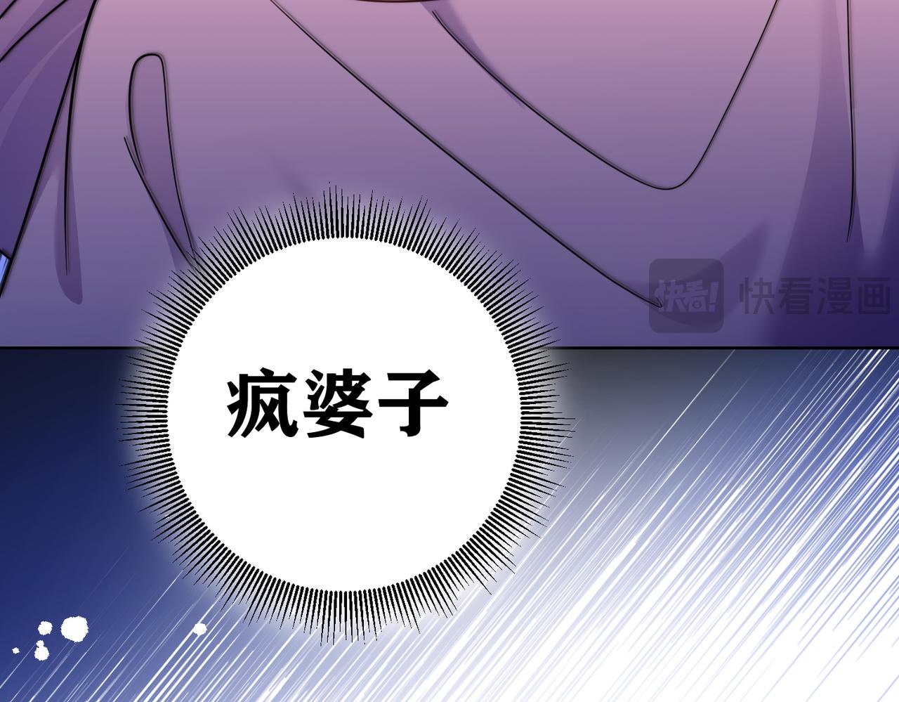 調教惡女的自我救贖之路 - 最大的問題是皇上(1/2) - 6