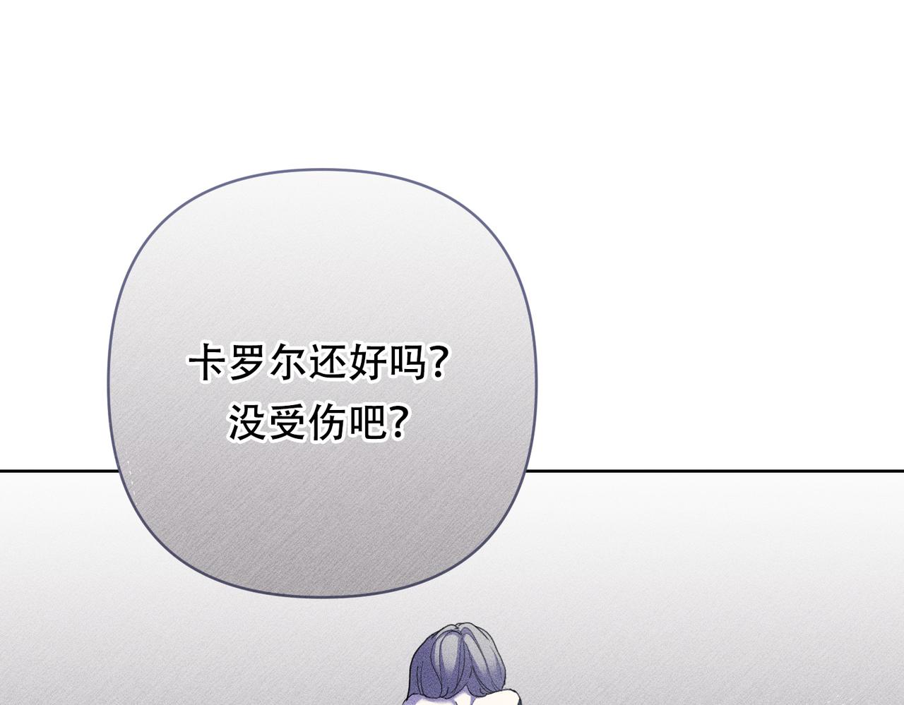 調教惡女的自我救贖之路 - 最大的問題是皇上(1/2) - 8