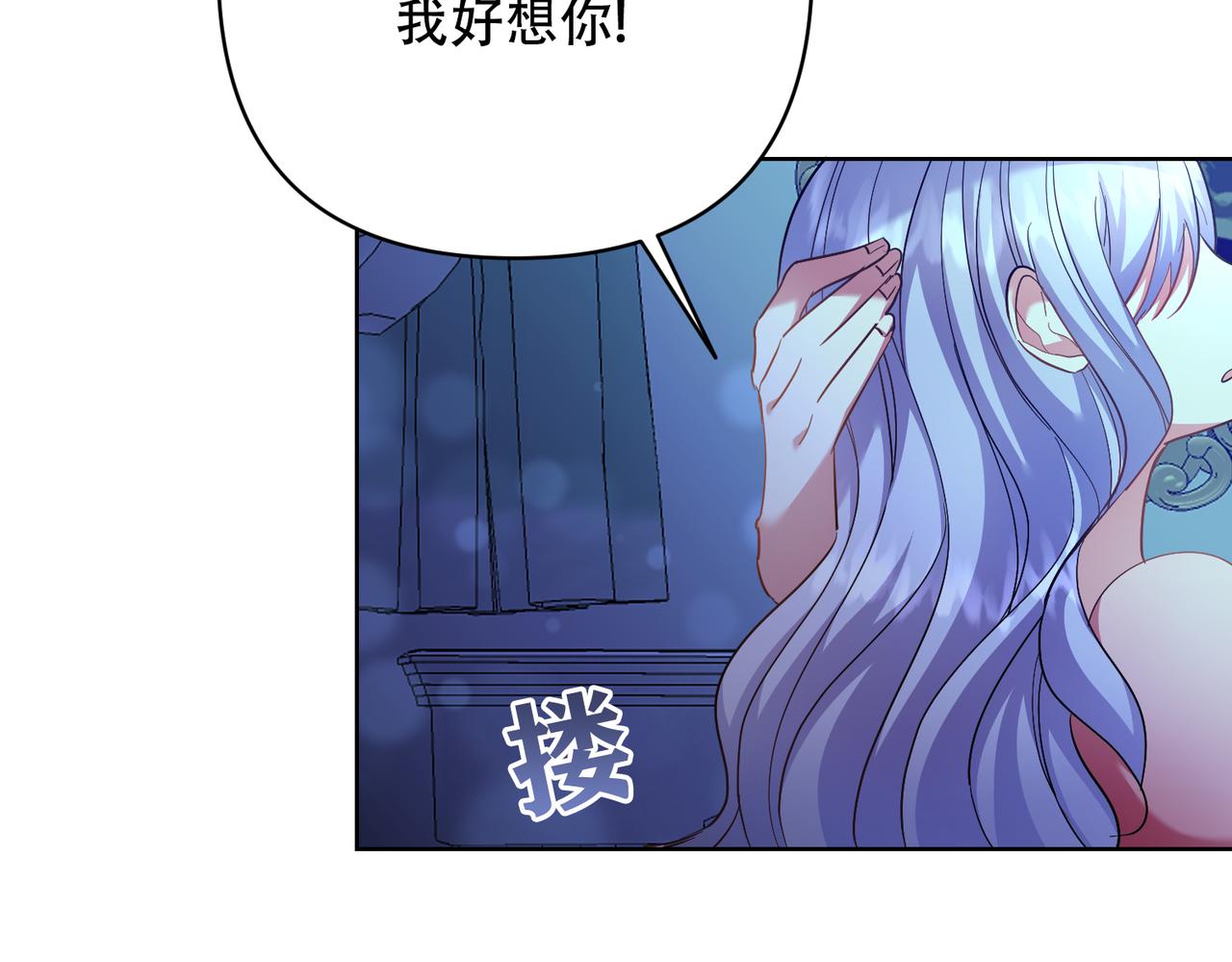 調教惡女的自我救贖之路 - 最大的問題是皇上(1/2) - 5