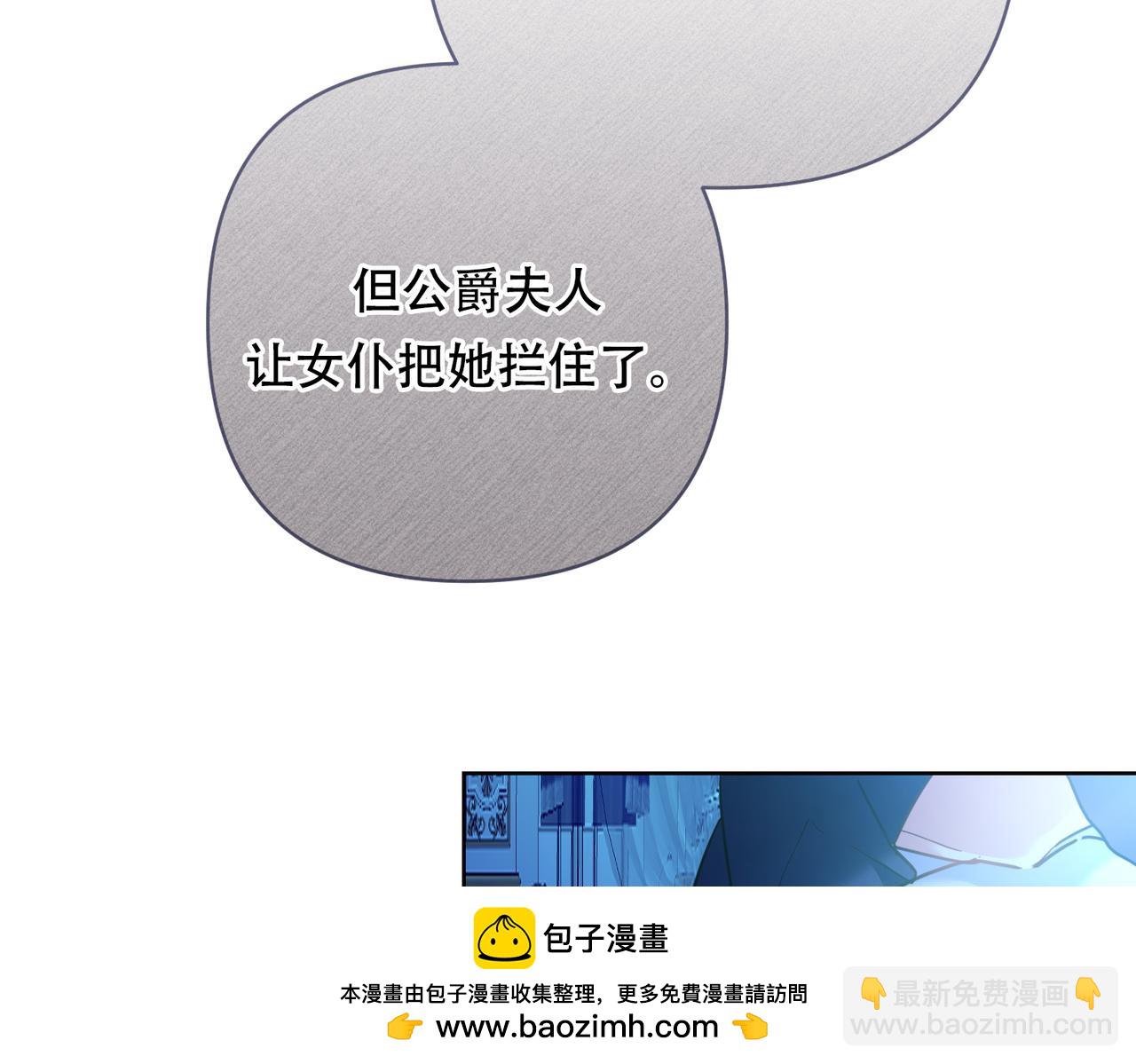 調教惡女的自我救贖之路 - 最大的問題是皇上(1/2) - 2