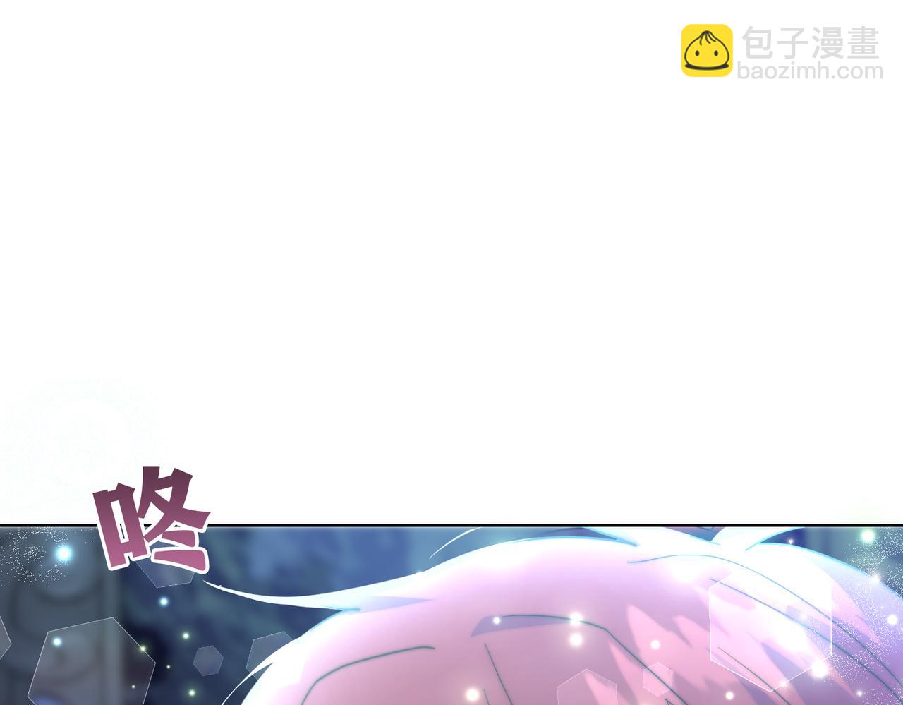 調教惡女的自我救贖之路 - 最大的問題是皇上(1/2) - 6