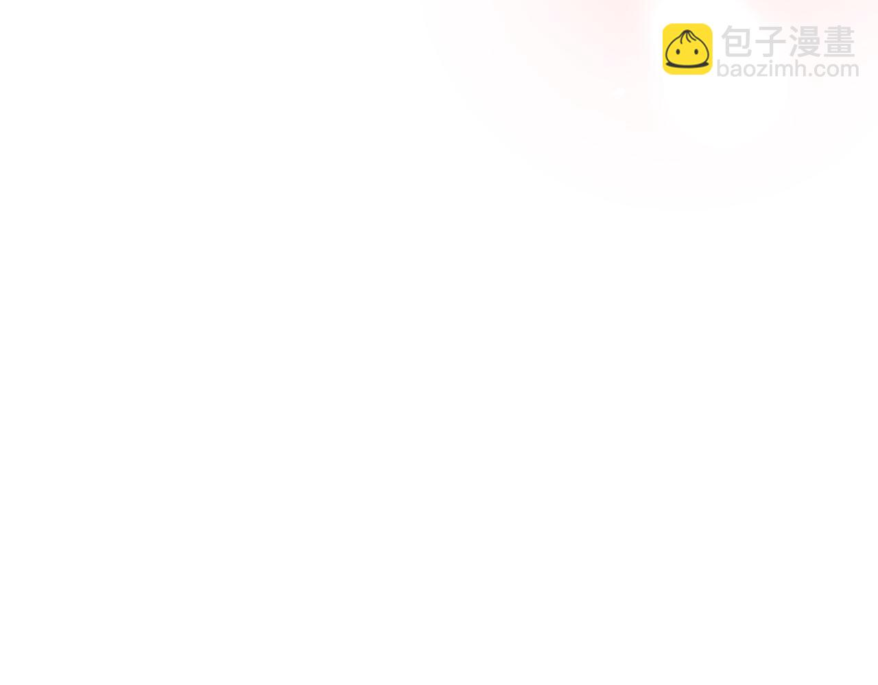 調教惡女的自我救贖之路 - 最大的問題是皇上(1/2) - 1