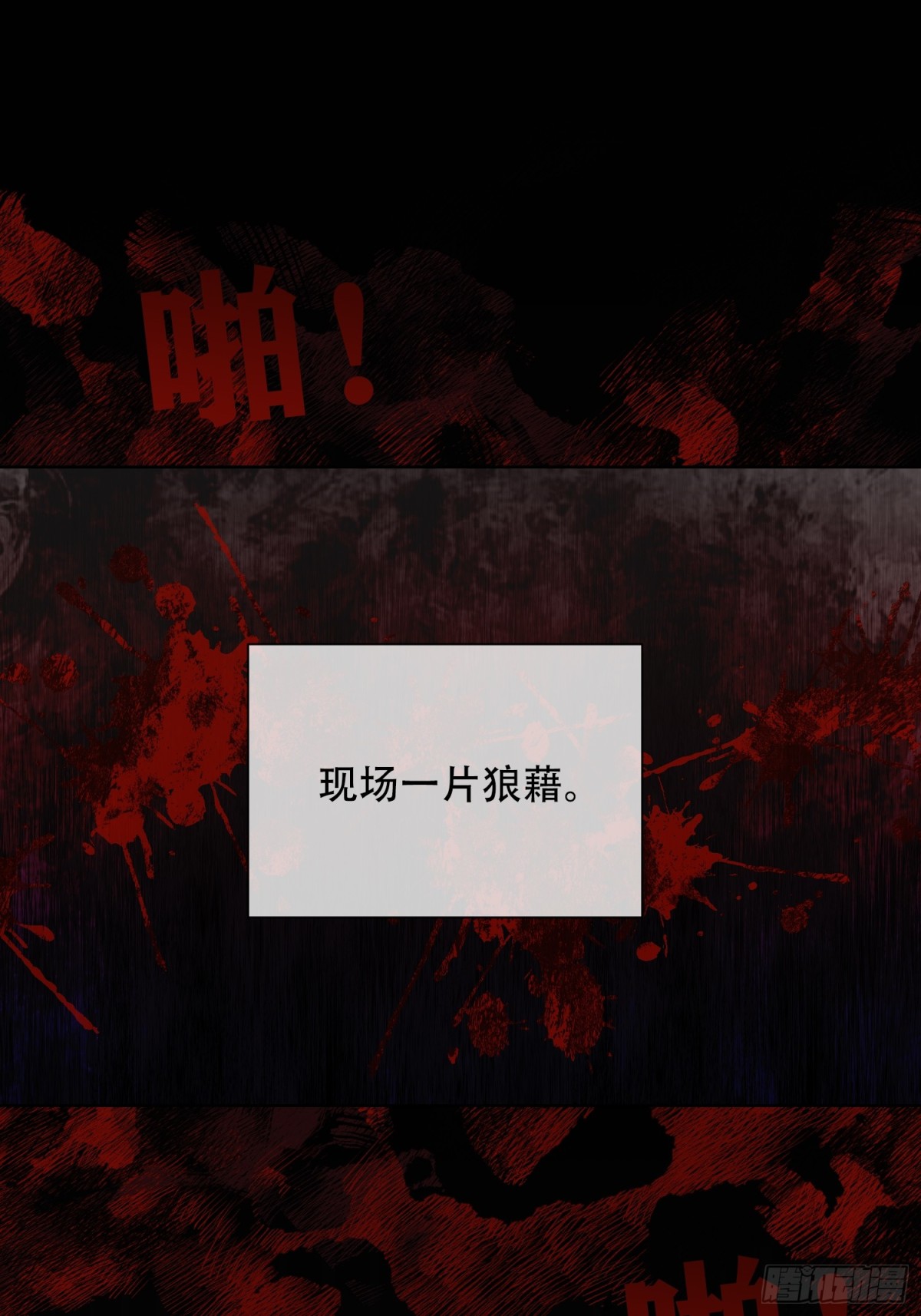 如果是这样的母亲， 没有会不会更好呢？-第34话