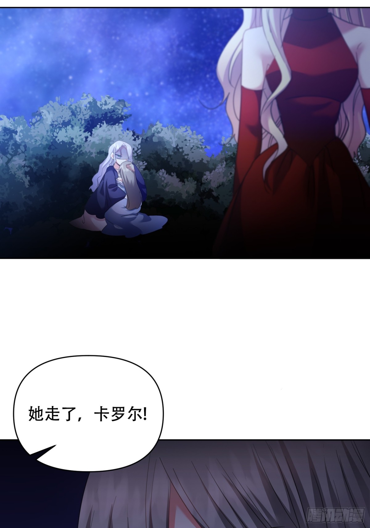 如果是这样的母亲， 没有会不会更好呢？-第34话