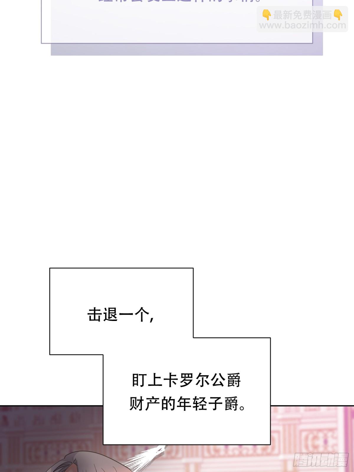 如果是这样的母亲， 没有会不会更好呢？-第34话