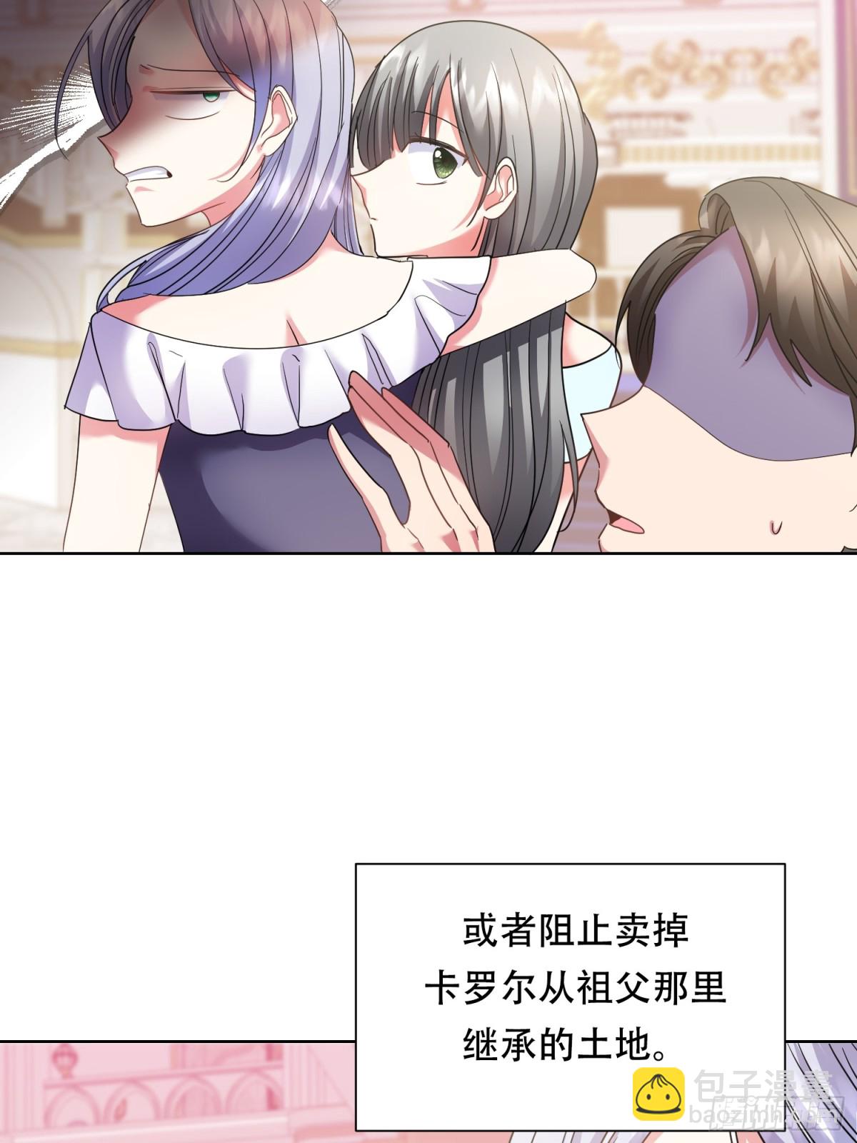 如果是这样的母亲， 没有会不会更好呢？-第34话