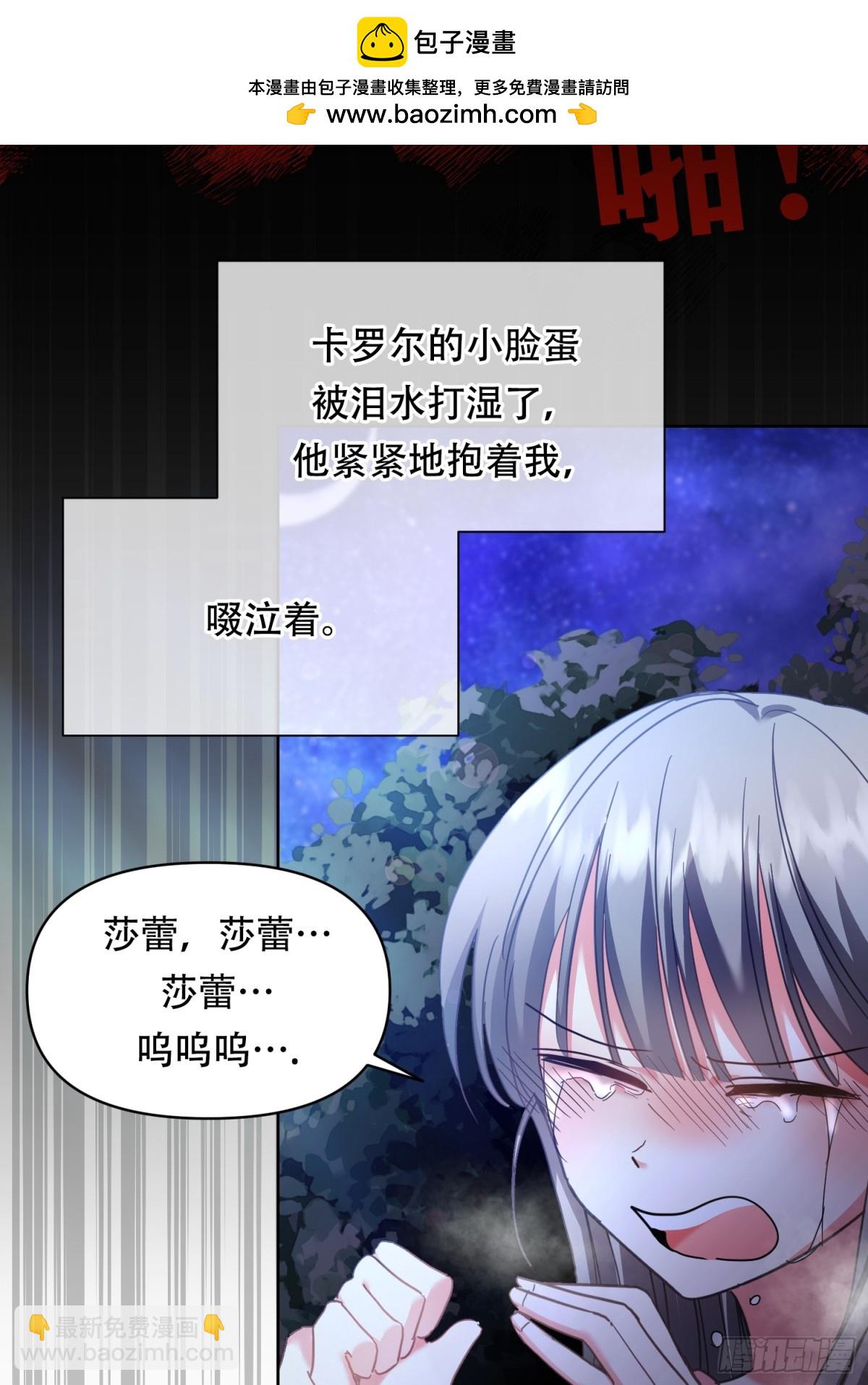 如果是这样的母亲， 没有会不会更好呢？-第34话