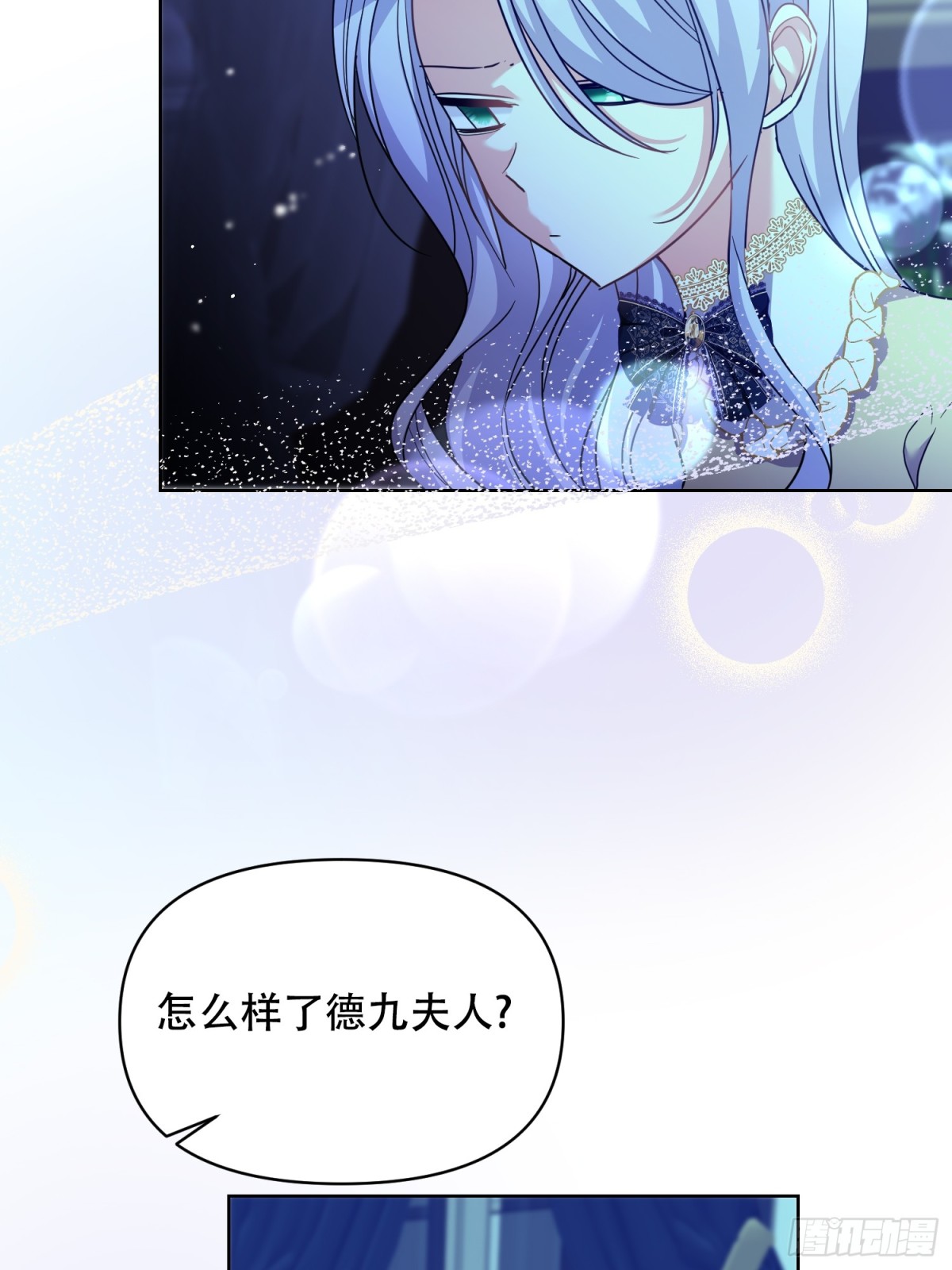 如果是这样的母亲， 没有会不会更好呢？-第34话