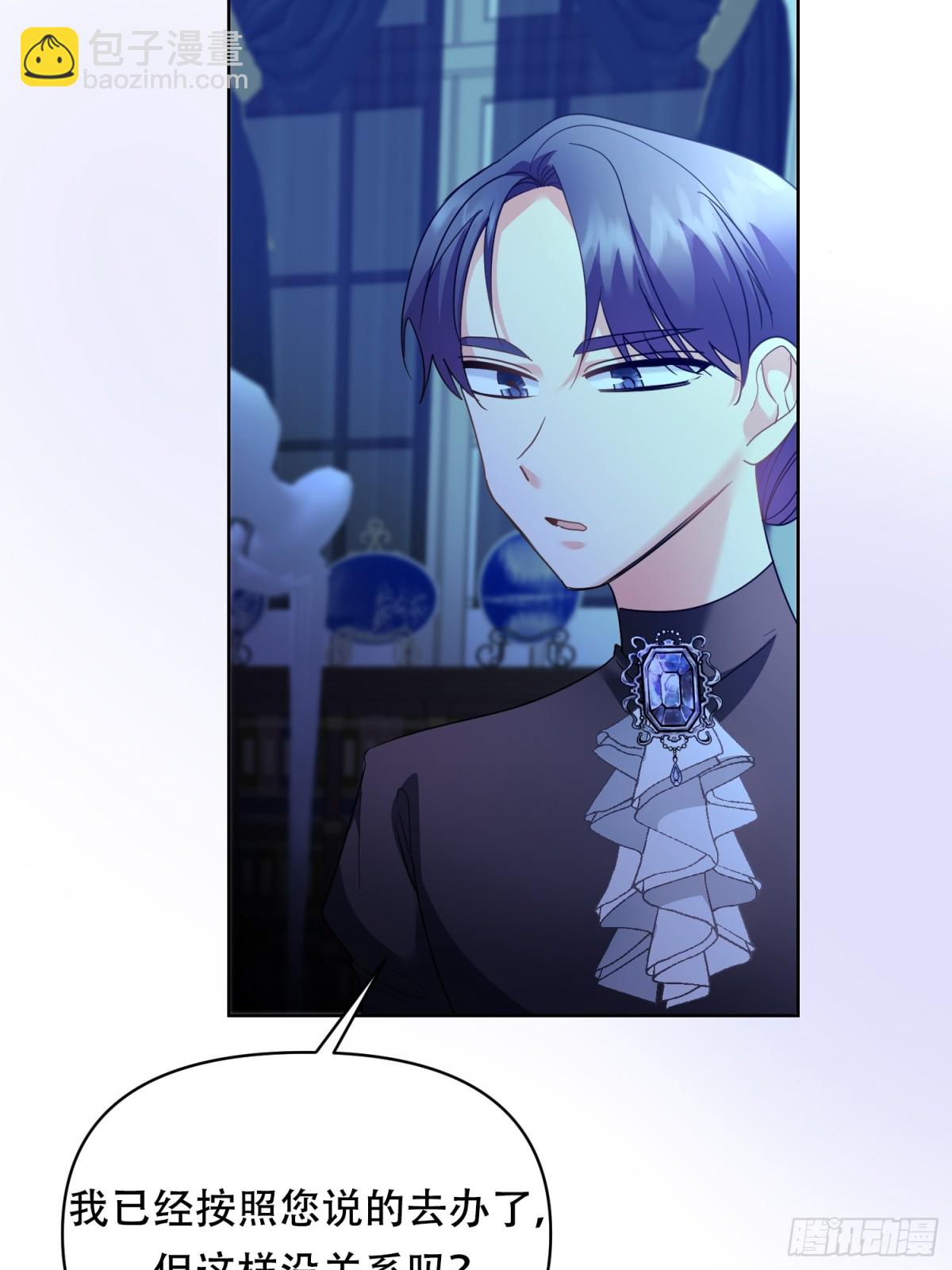 如果是这样的母亲， 没有会不会更好呢？-第34话