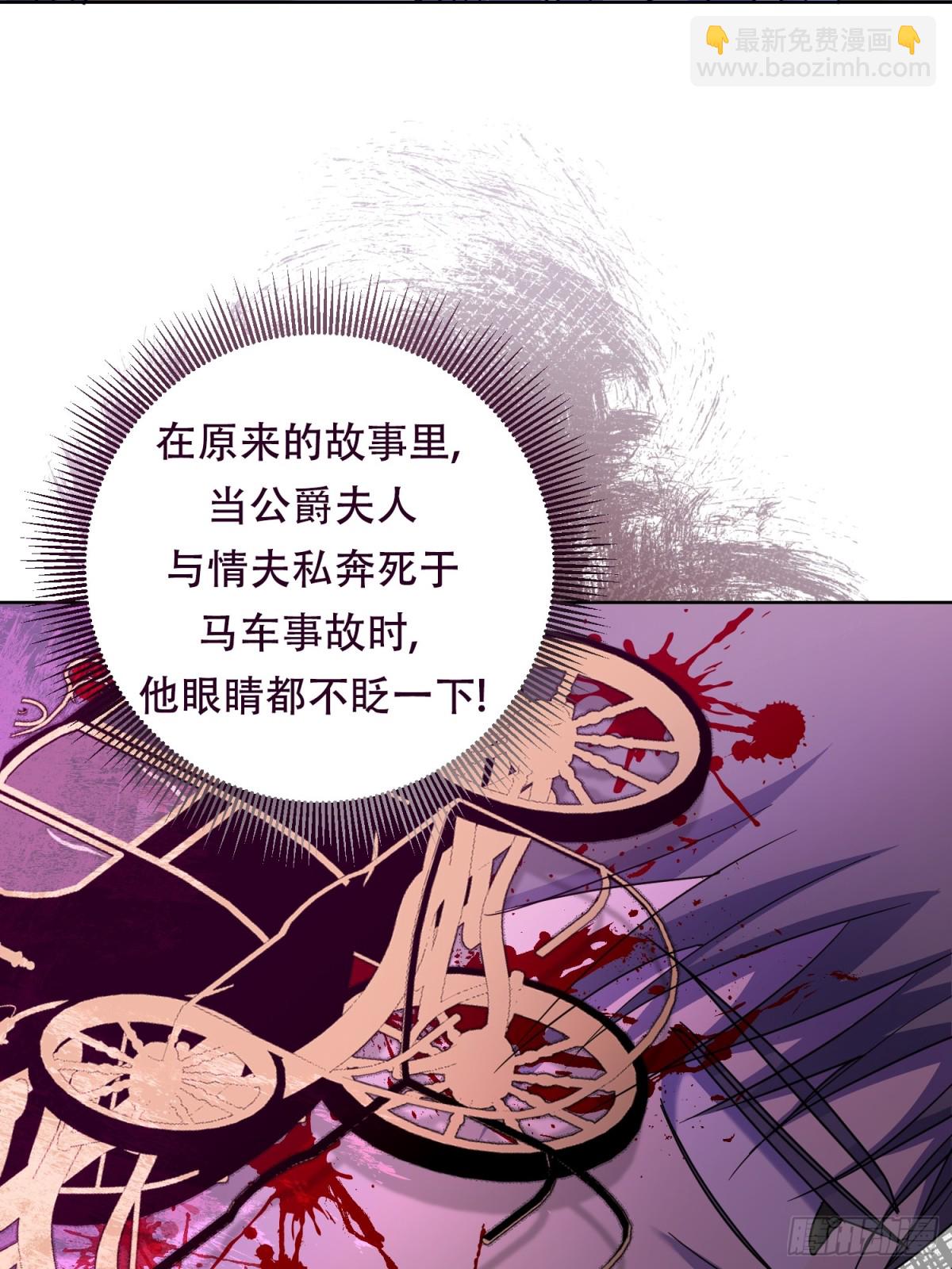 如果是这样的母亲， 没有会不会更好呢？-第34话