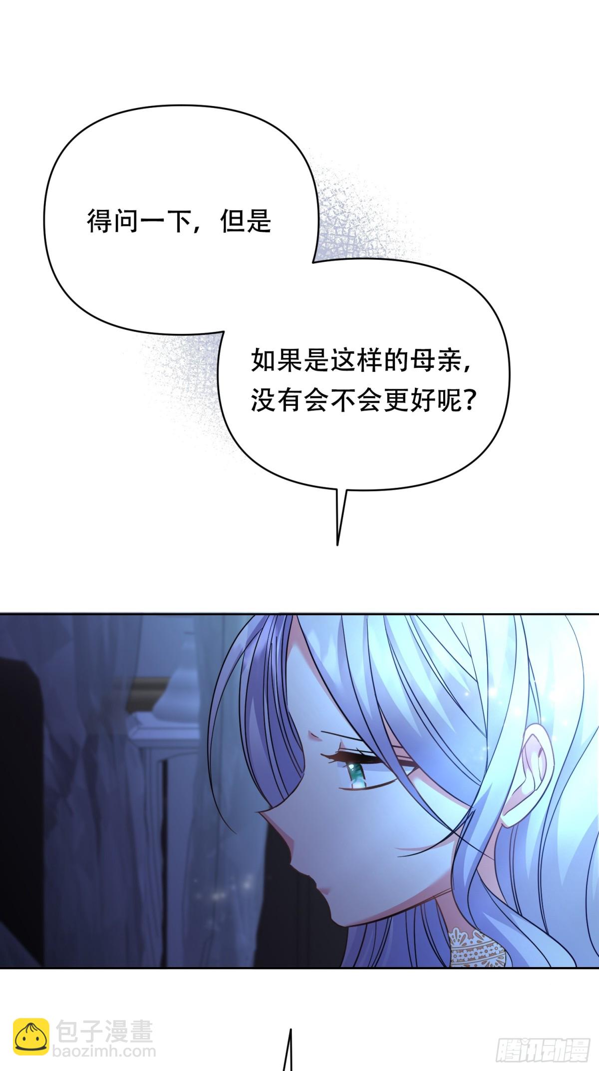 如果是这样的母亲， 没有会不会更好呢？-第34话