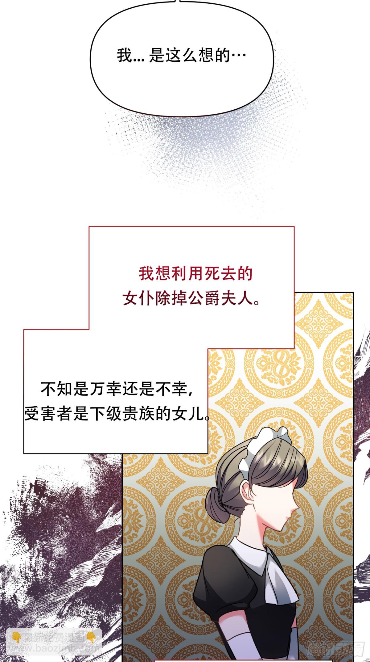 如果是这样的母亲， 没有会不会更好呢？-第34话