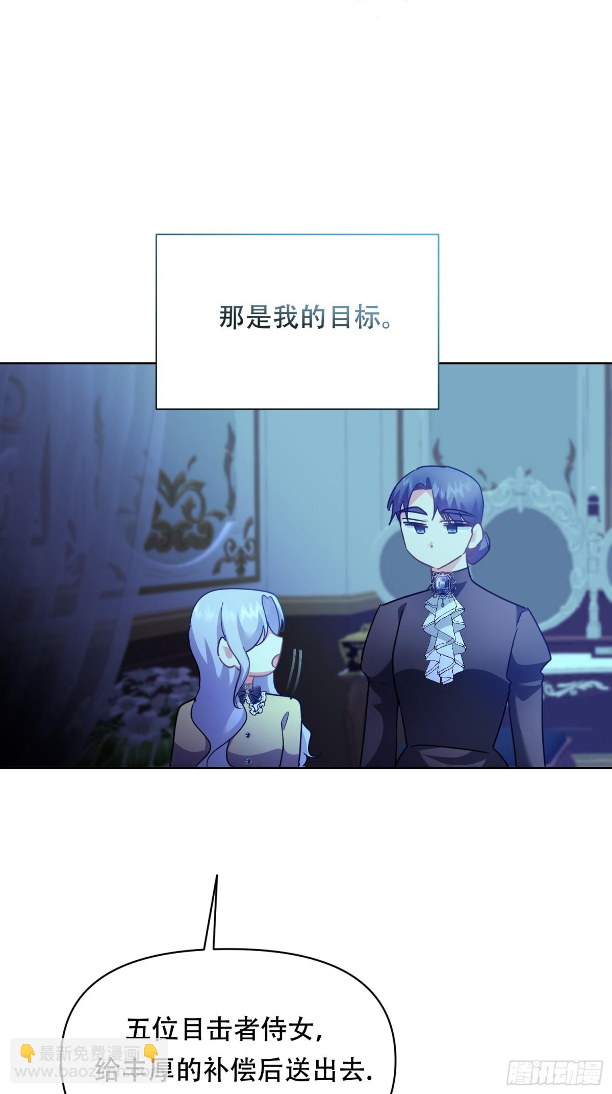 如果是这样的母亲， 没有会不会更好呢？-第34话