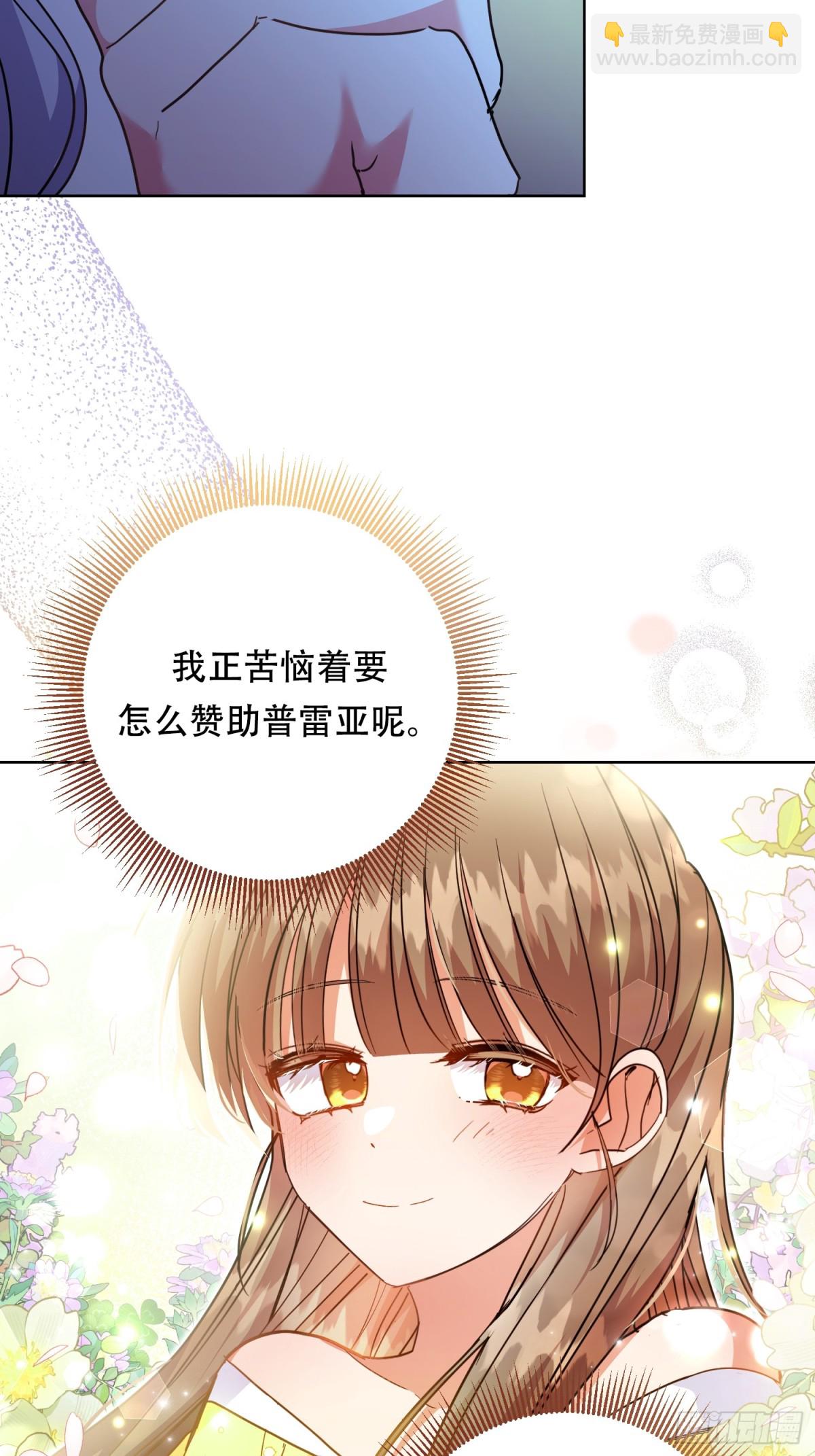 如果是这样的母亲， 没有会不会更好呢？-第34话