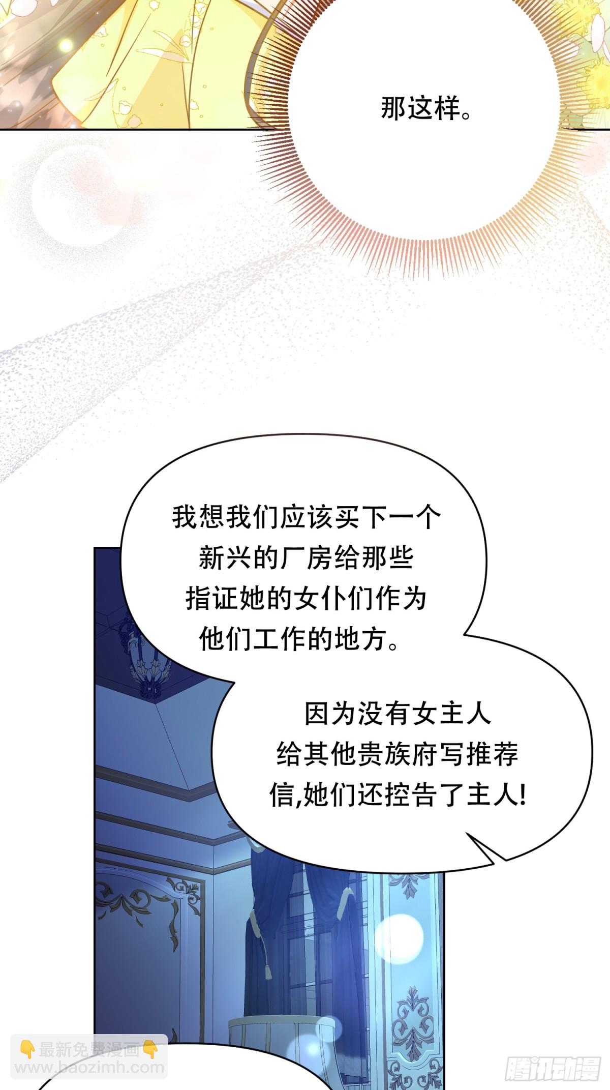 如果是这样的母亲， 没有会不会更好呢？-第34话