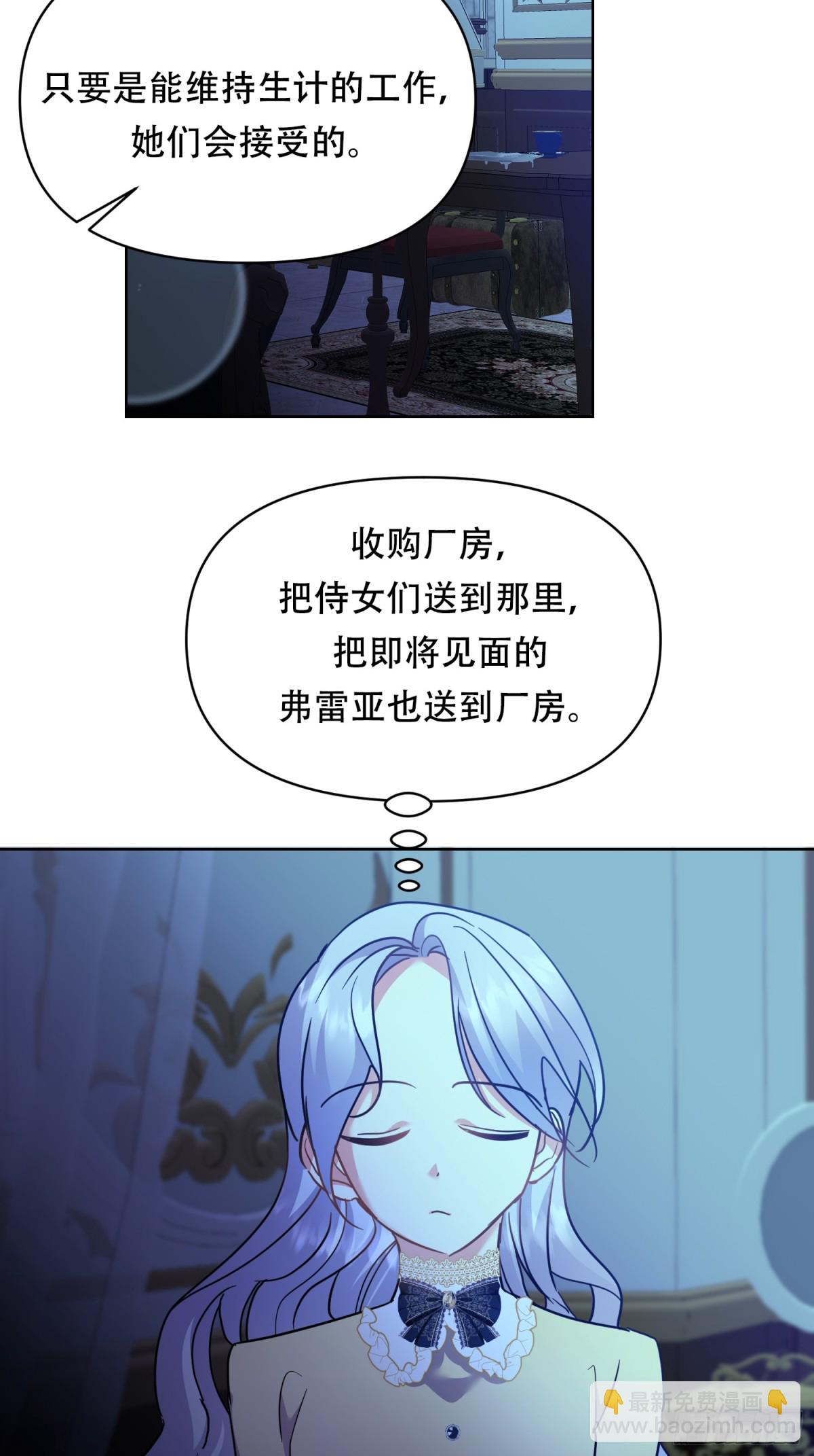 如果是这样的母亲， 没有会不会更好呢？-第34话