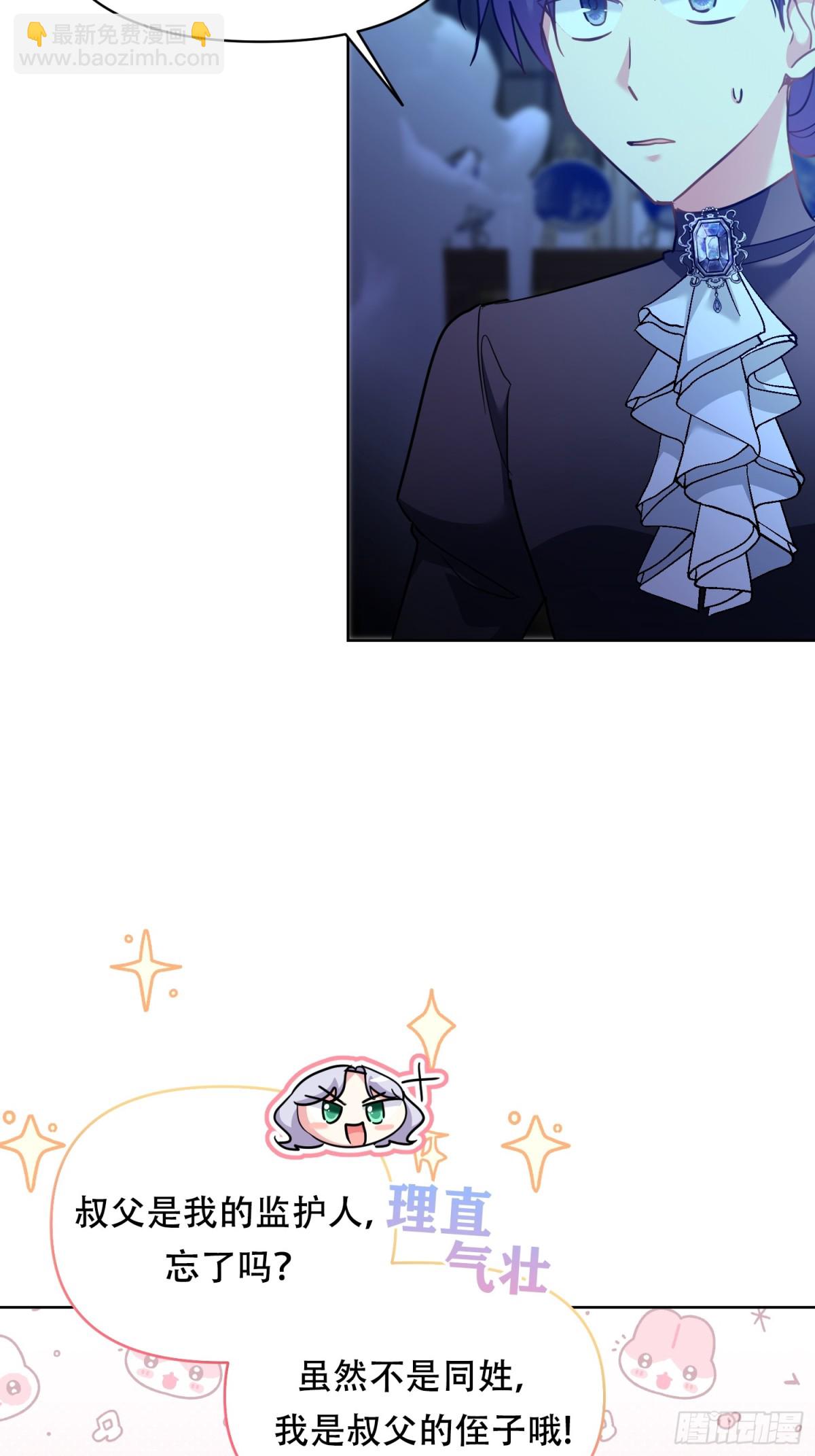 如果是这样的母亲， 没有会不会更好呢？-第34话