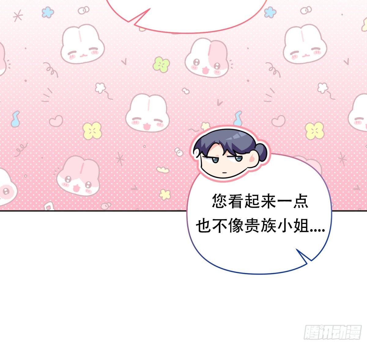 如果是这样的母亲， 没有会不会更好呢？-第34话