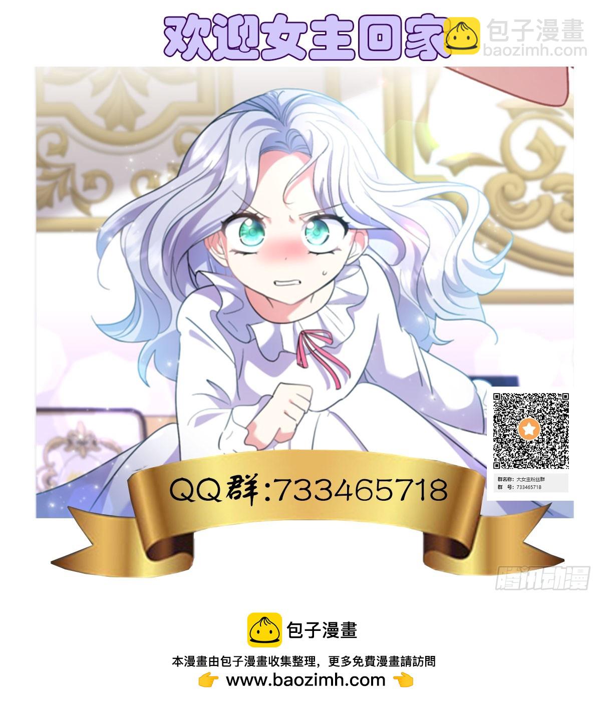 如果是这样的母亲， 没有会不会更好呢？-第34话