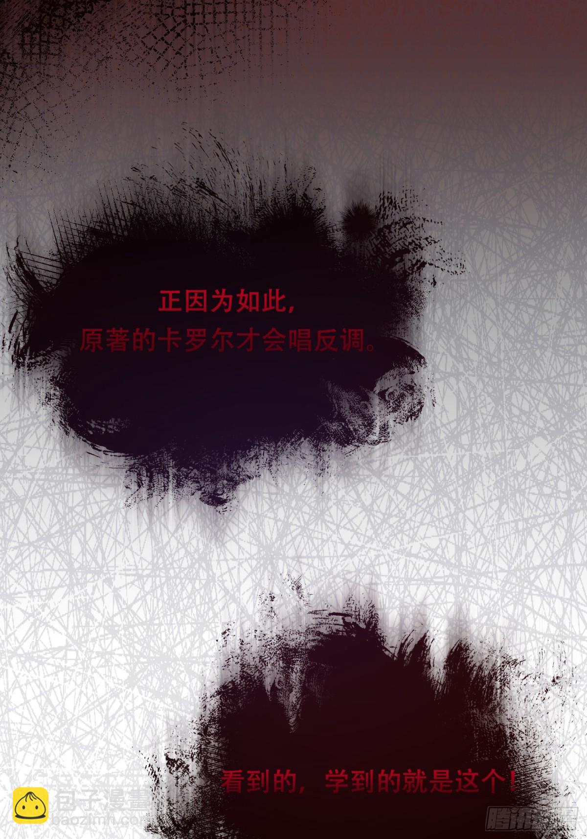 如果是这样的母亲， 没有会不会更好呢？-第34话