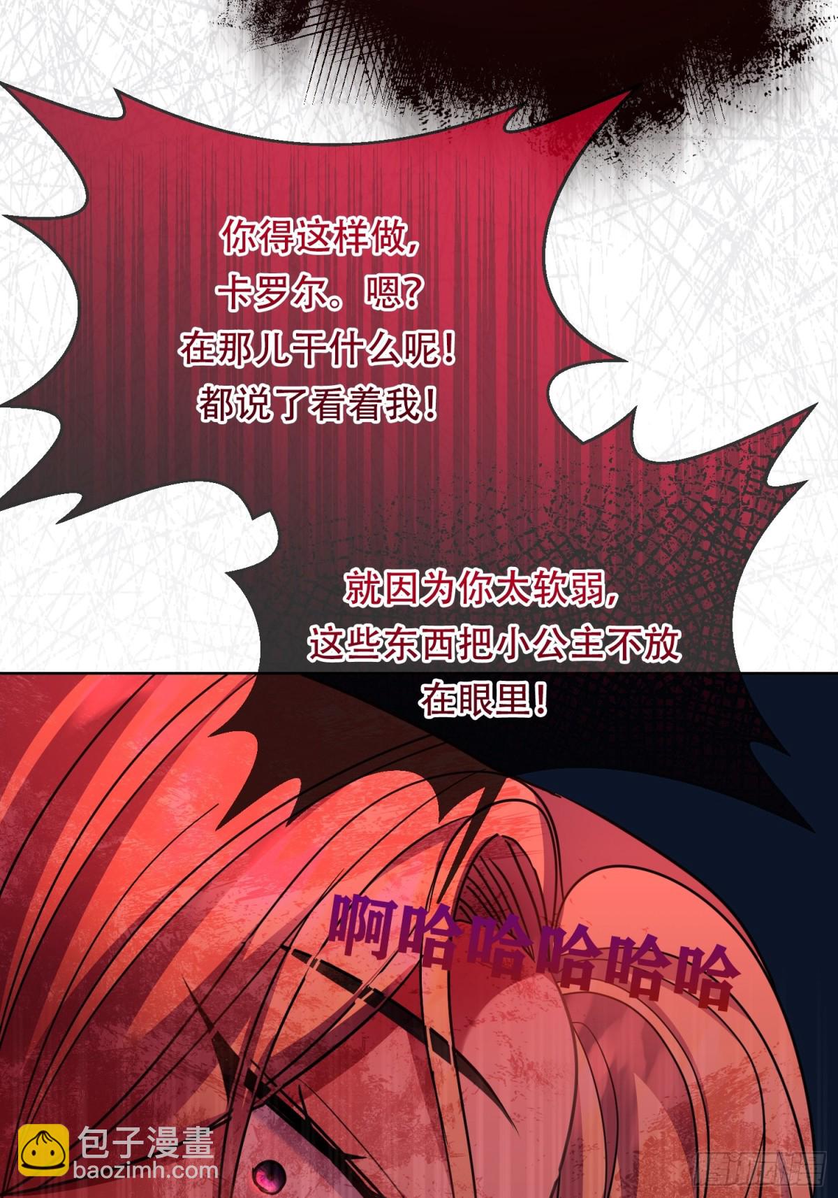 如果是这样的母亲， 没有会不会更好呢？-第34话