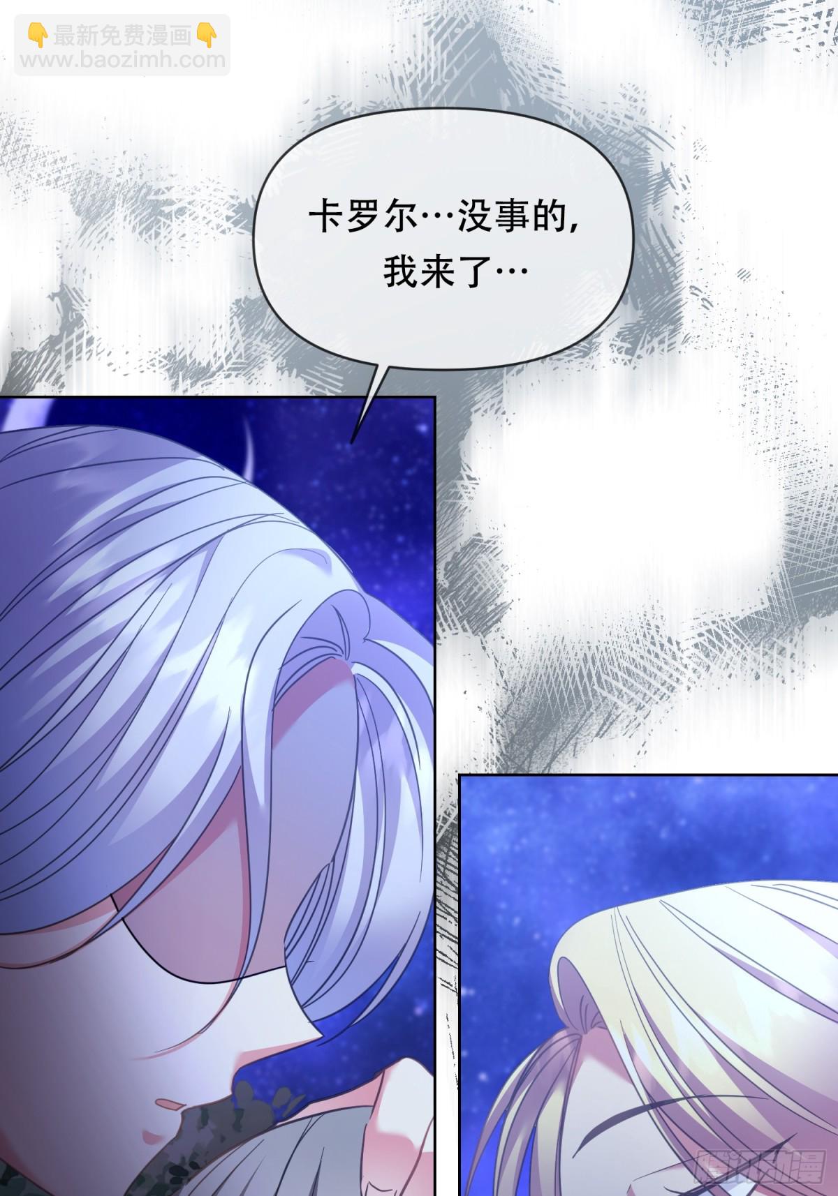 如果是这样的母亲， 没有会不会更好呢？-第34话