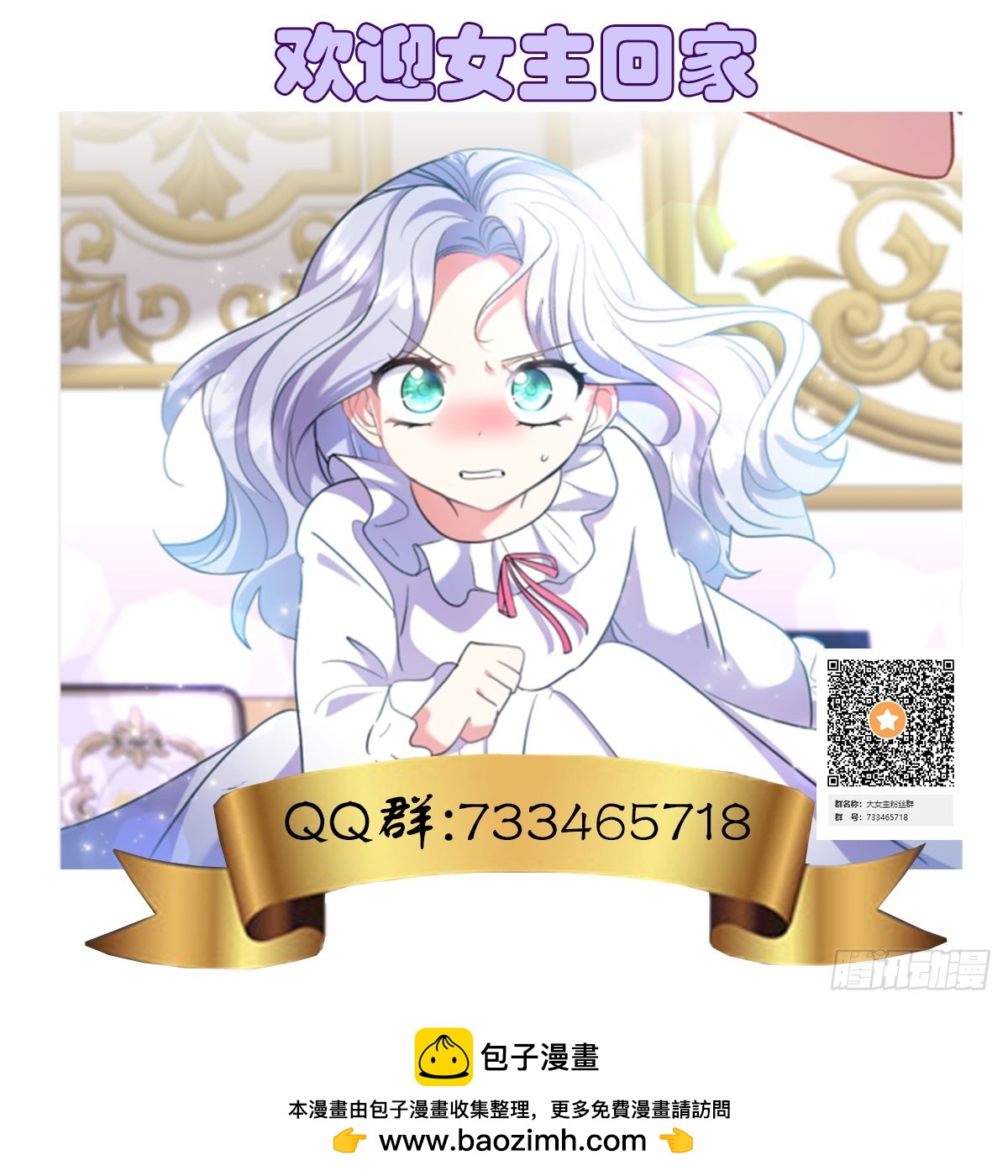 調教惡女的自我救贖之路 - 卡羅爾的身世 - 5
