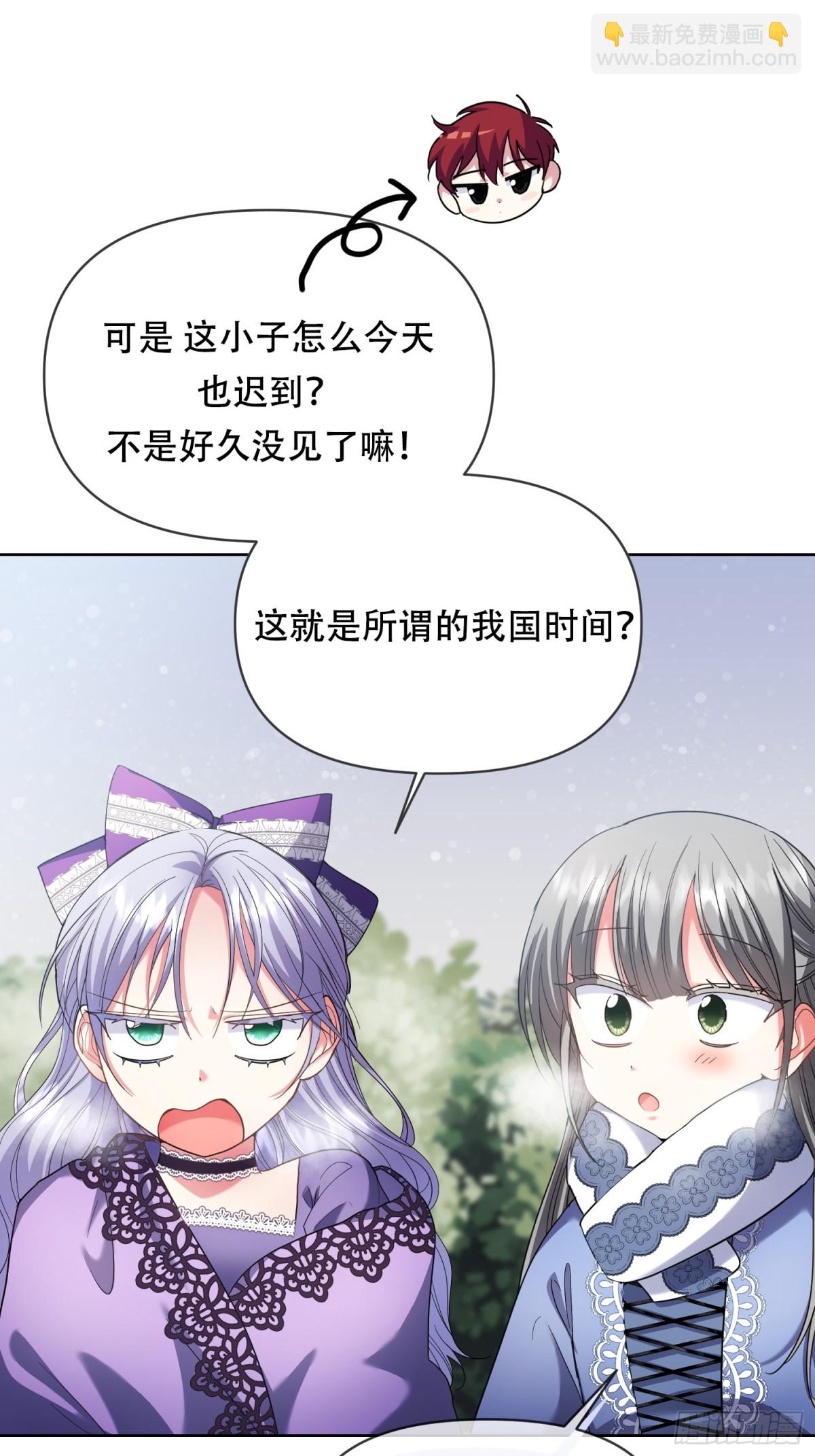 調教惡女的自我救贖之路 - 你會成爲最棒的太陽 - 4