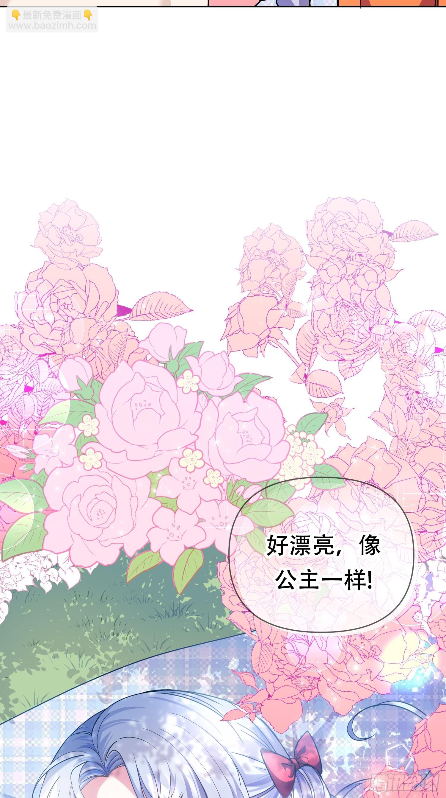 調教惡女的自我救贖之路 - 第8話 - 5