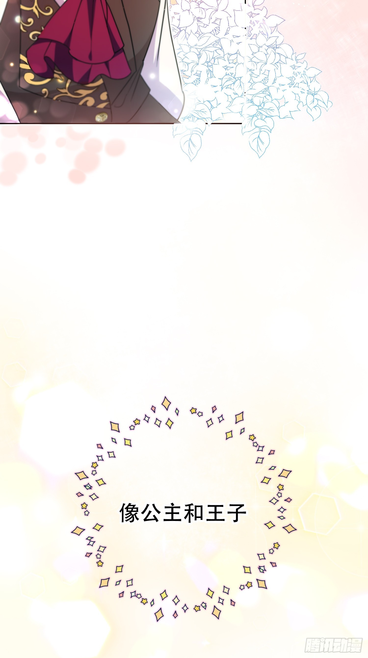 調教惡女的自我救贖之路 - 第8話 - 7