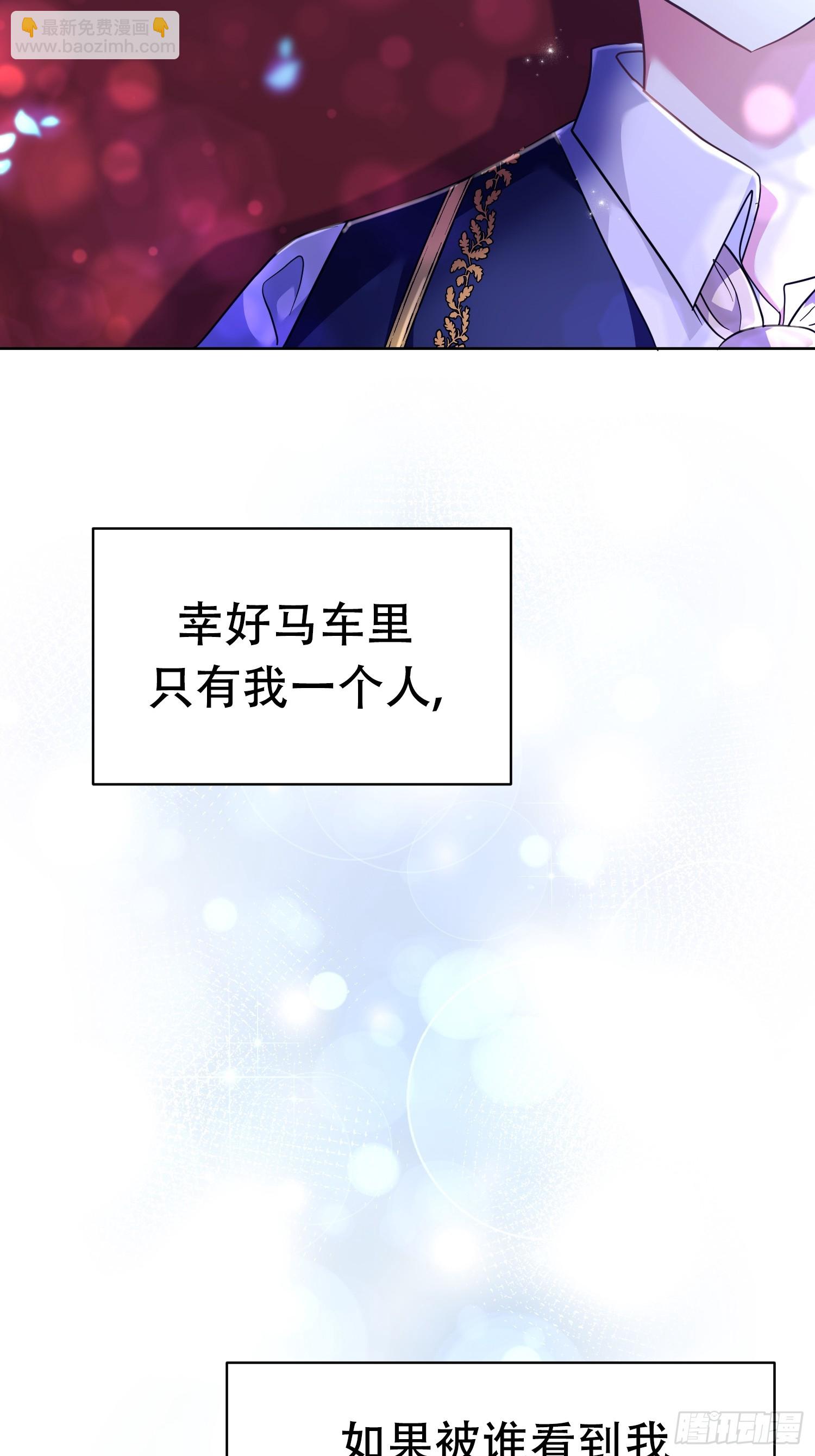 調教惡女的自我救贖之路 - 第8話 - 6