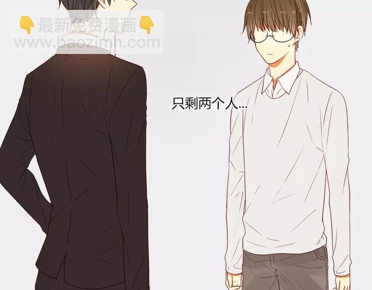 第2话 威胁(1/2)-第2话