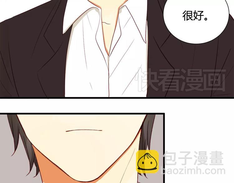 第2话 威胁(1/2)-第2话